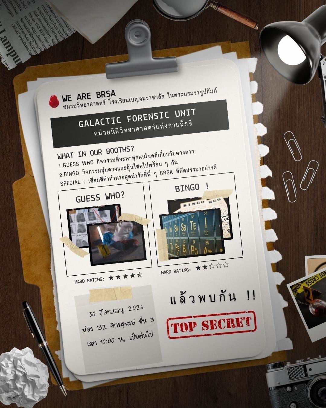 622394534 1266401629009529 9023169849091866831 n