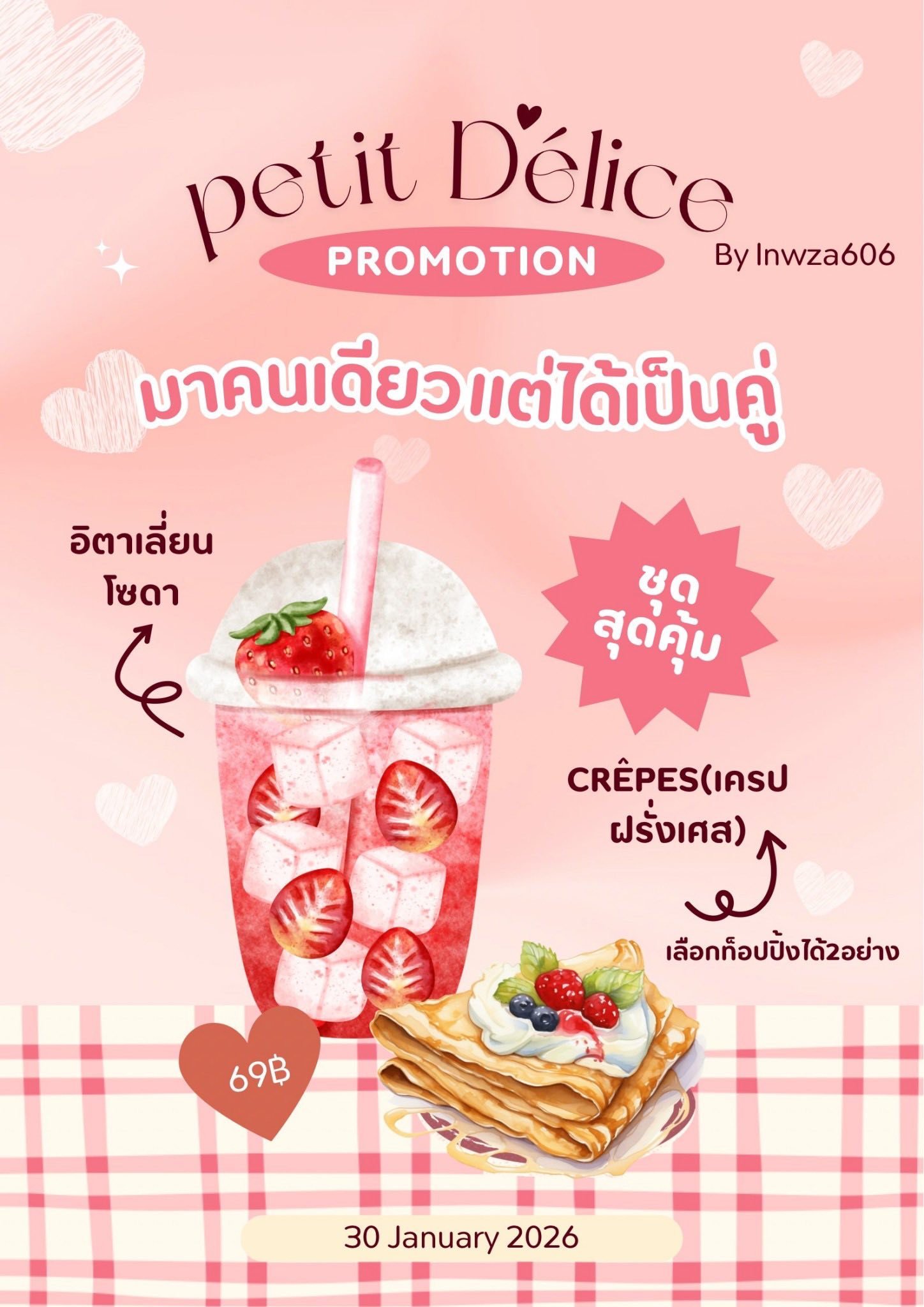 623057516 1266403659009326 5407094124525009520 n