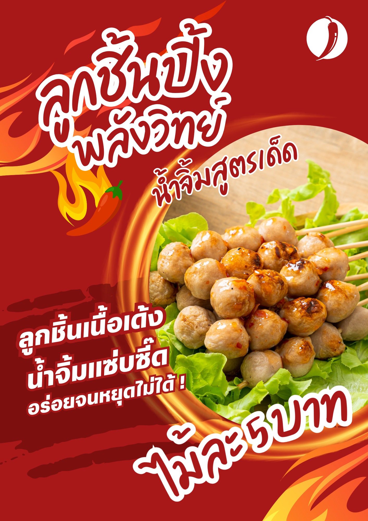 623197560 1266403839009308 1856235578227751633 n1