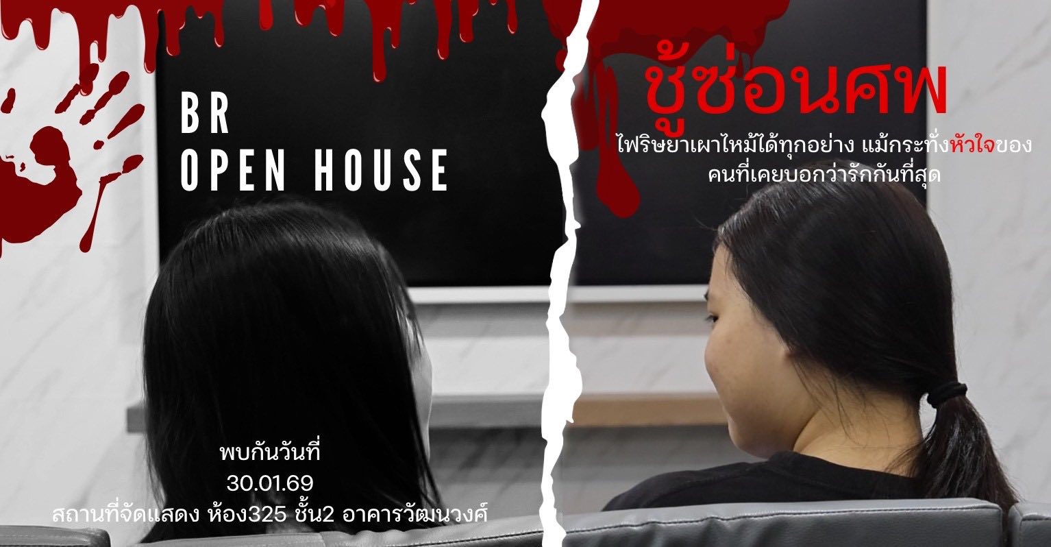 623238950 1266401719009520 5493454604360039956 n