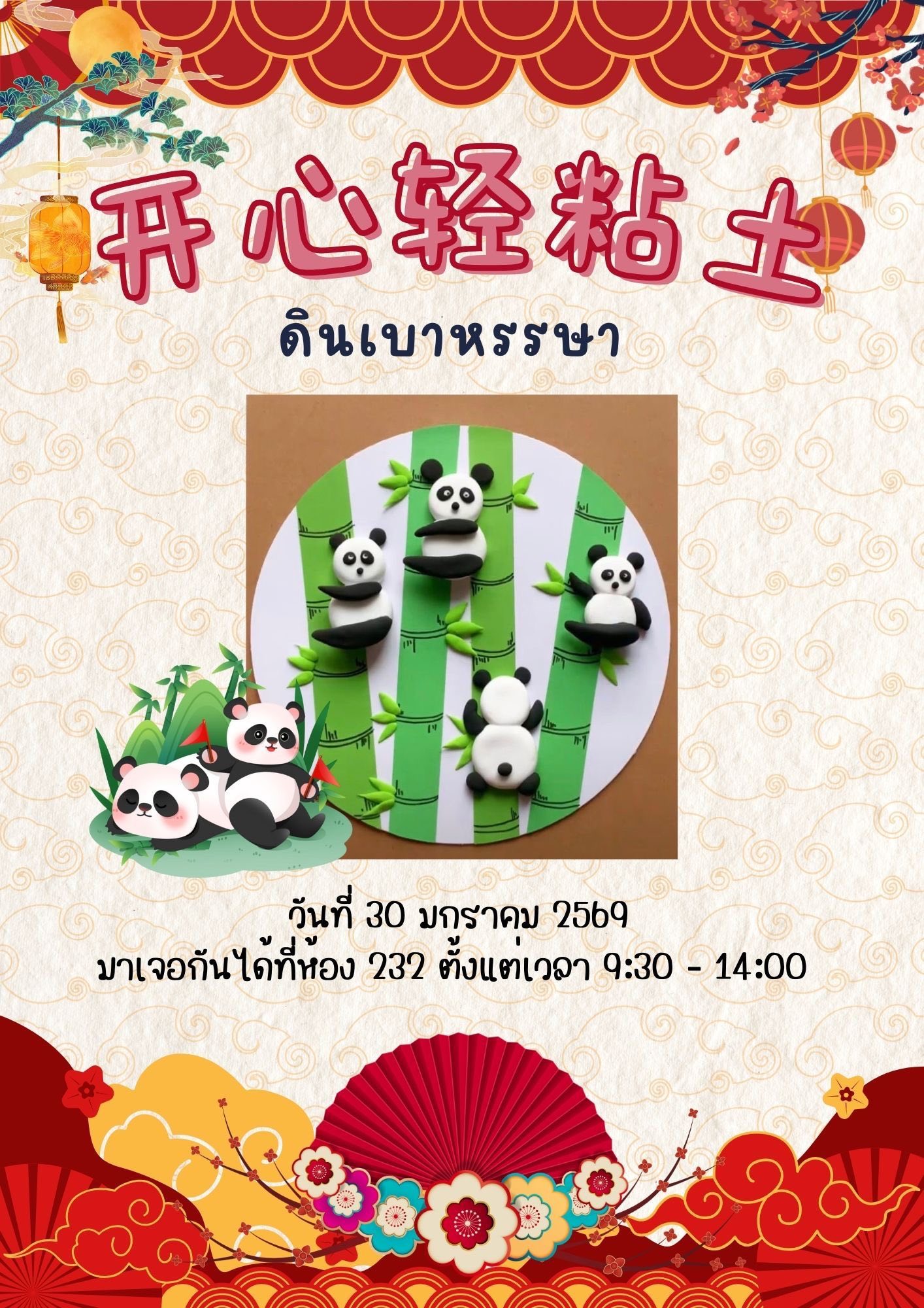 623250144 1266401019009590 4575056098607095894 n