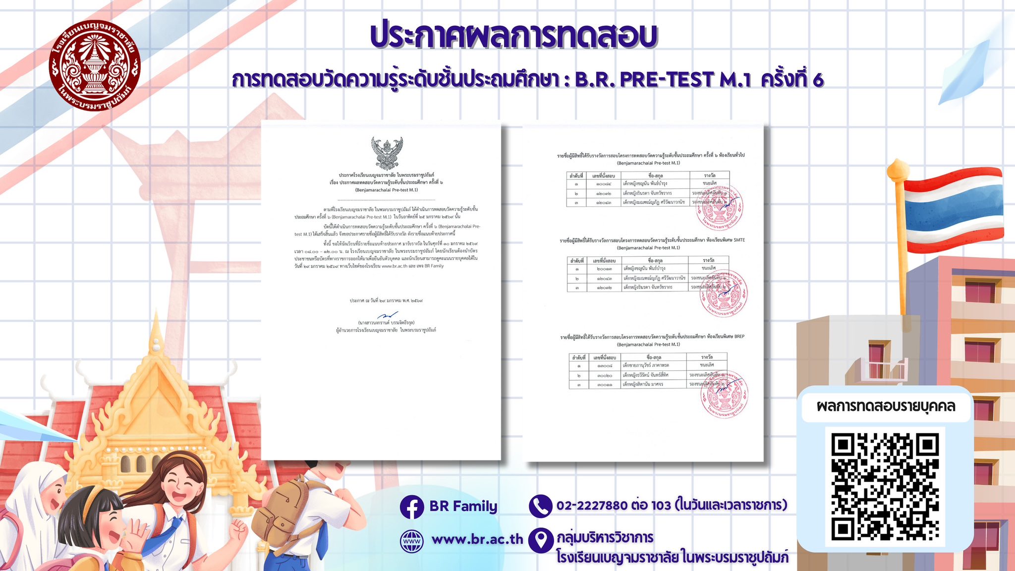 623277528 1266910398958652 3872931235647222003 n