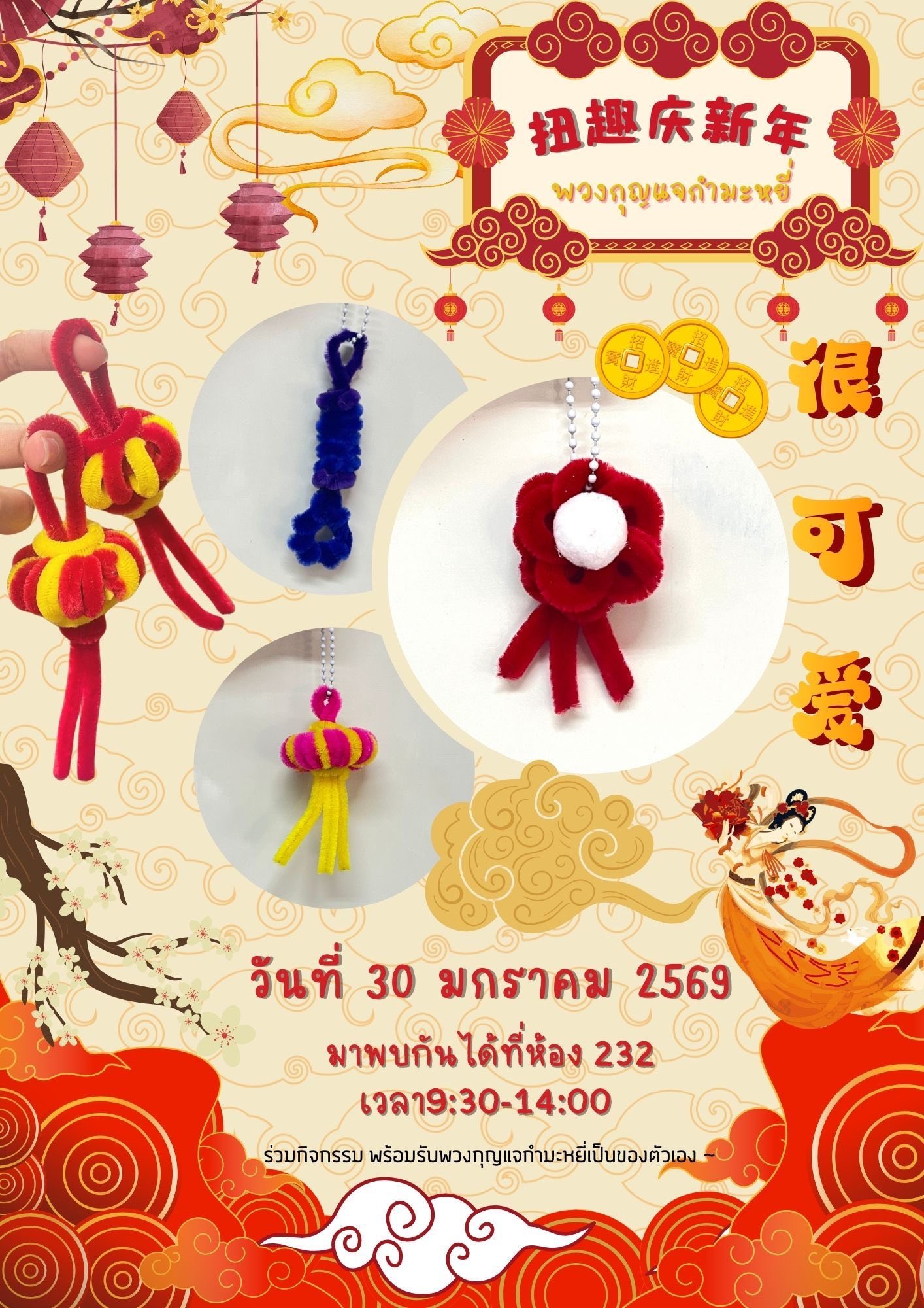 623421751 1266401422342883 4998558754472750405 n