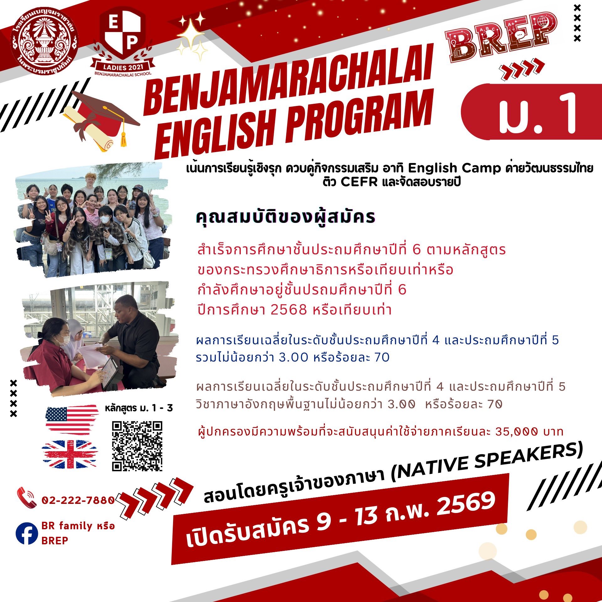 623720190 1266930112290014 4311732264363391653 n