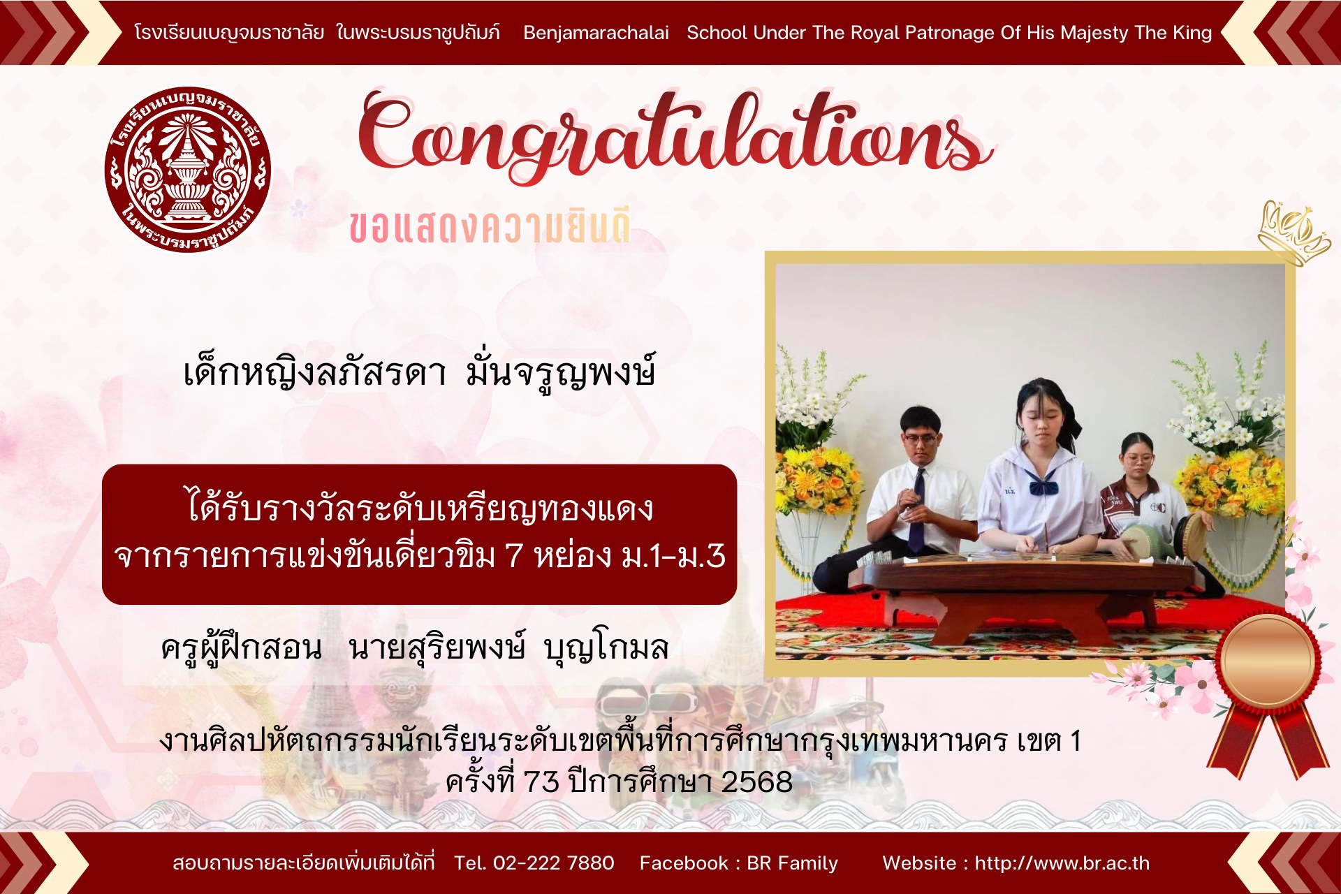 625898742 1274316951551330 8820017964888133540 n