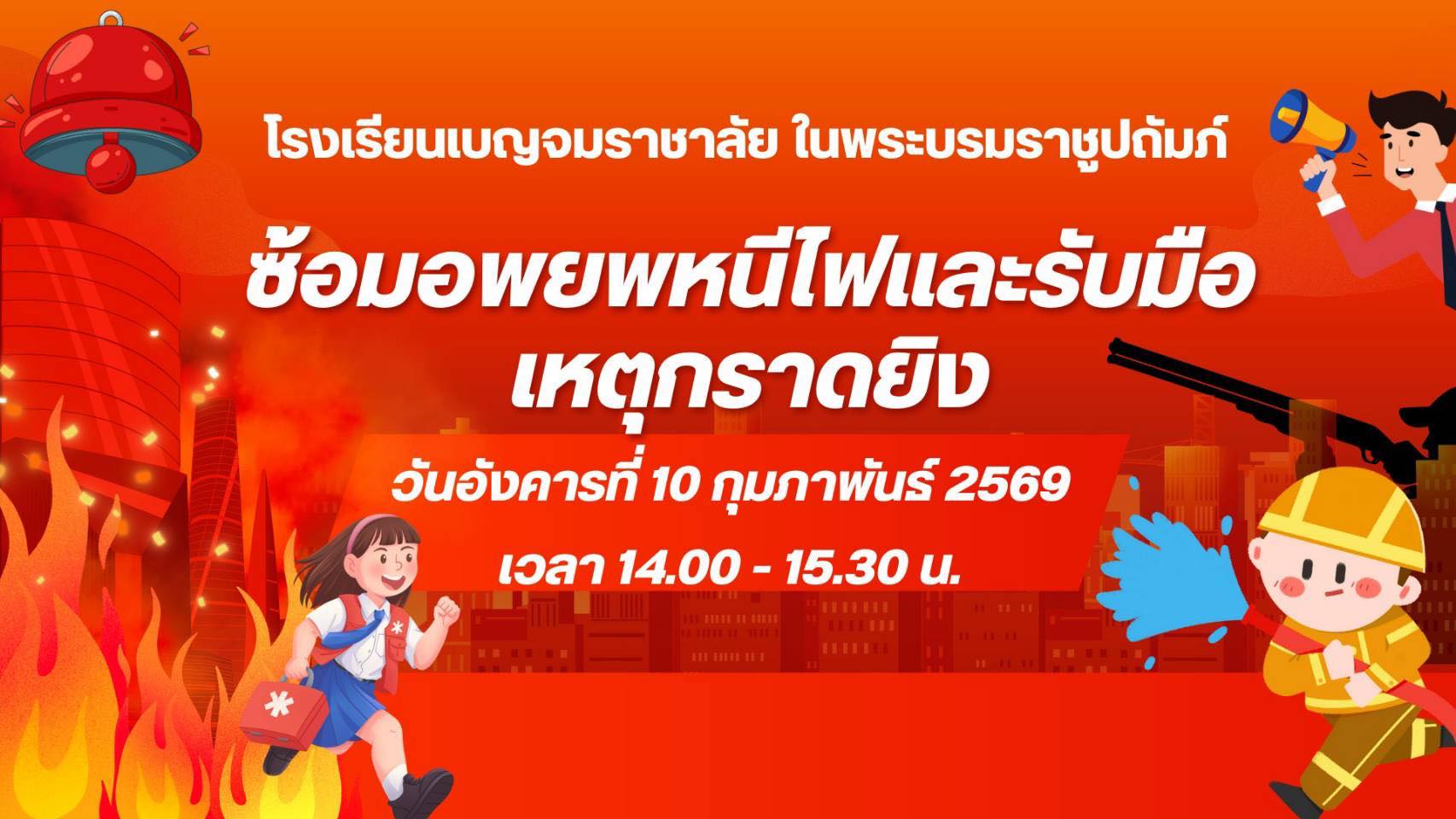 626756740 1274189054897453 2915712518138804640 n