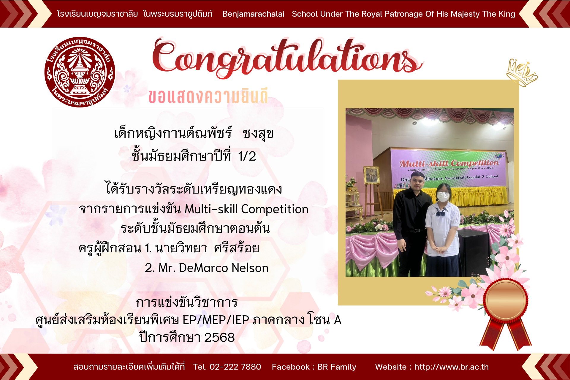 626907074 1271304471852578 5431513676287606709 n