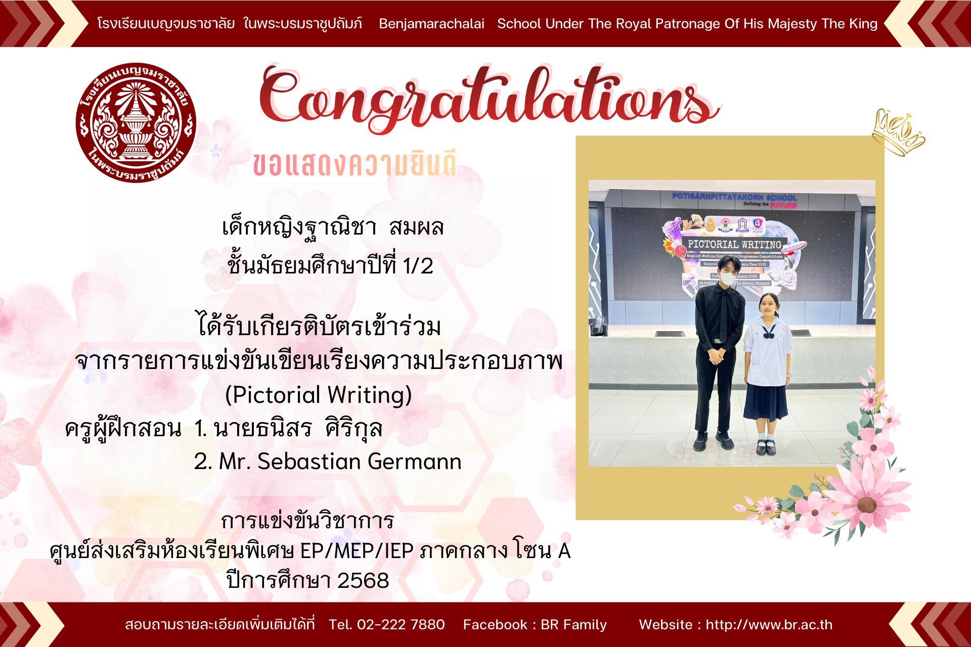 627009501 1271467658502926 2160637764225816757 n