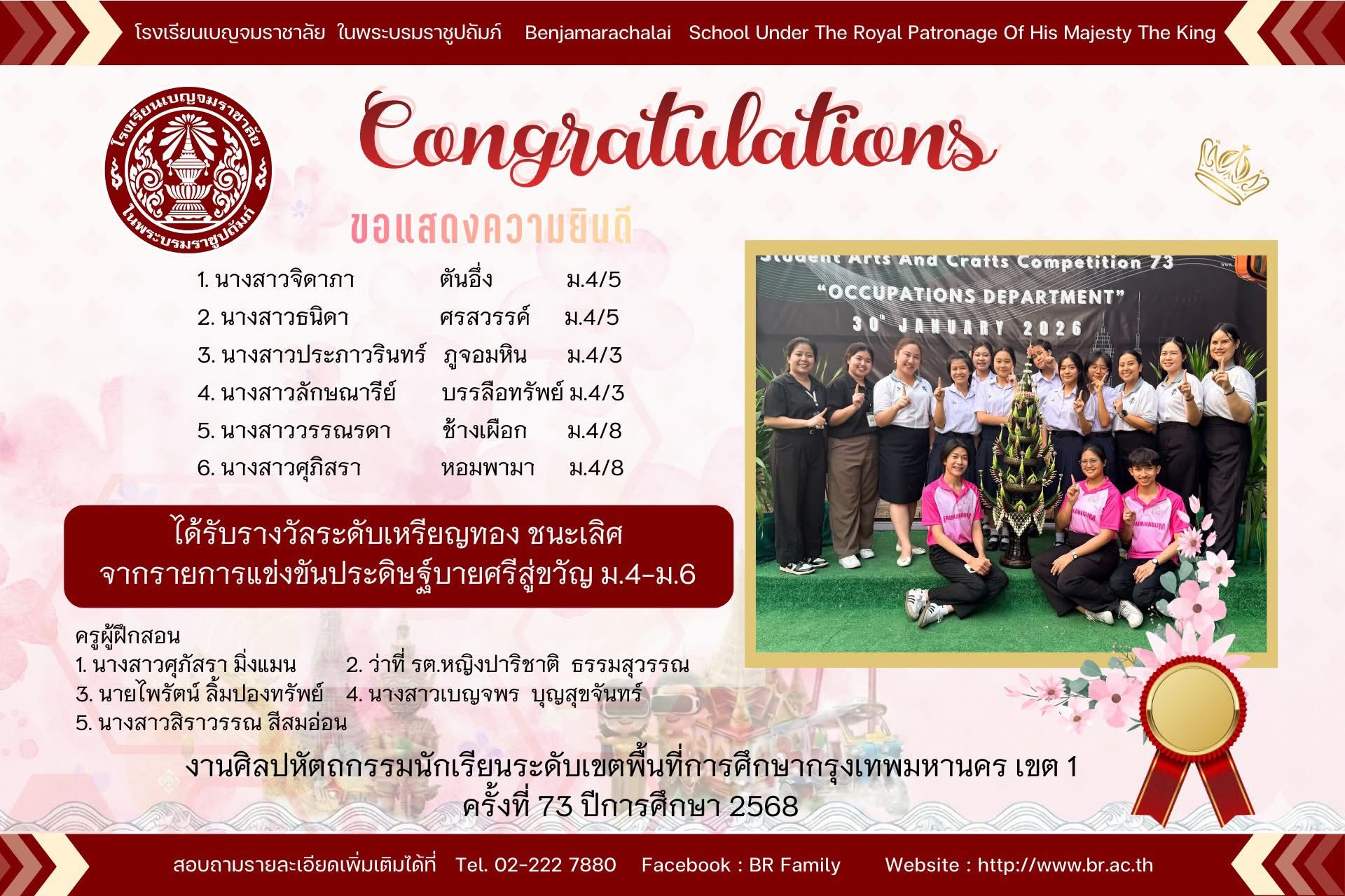 627061032 1271538715162487 6793894815859943713 n