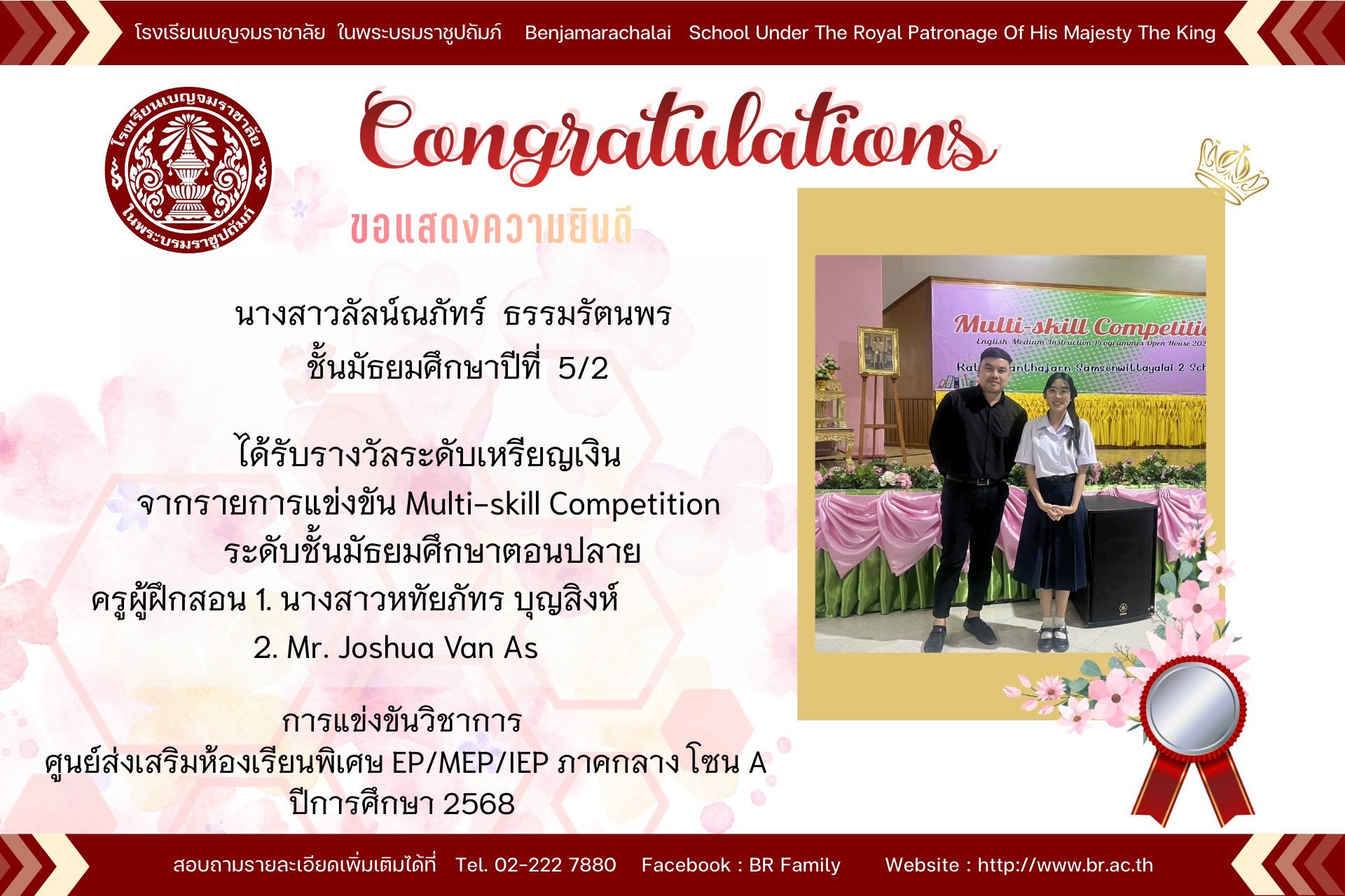 627063850 1271304505185908 3952647762061928662 n