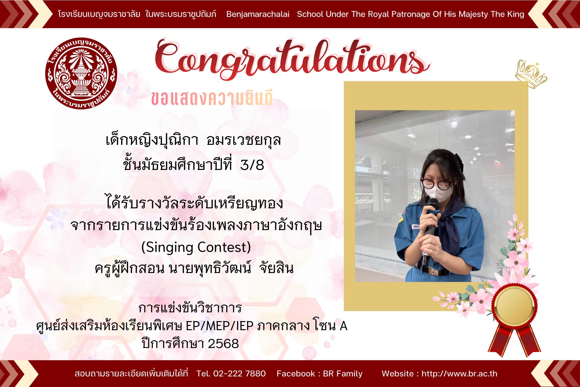 627347789 1271467681836257 3880945473403080182 n