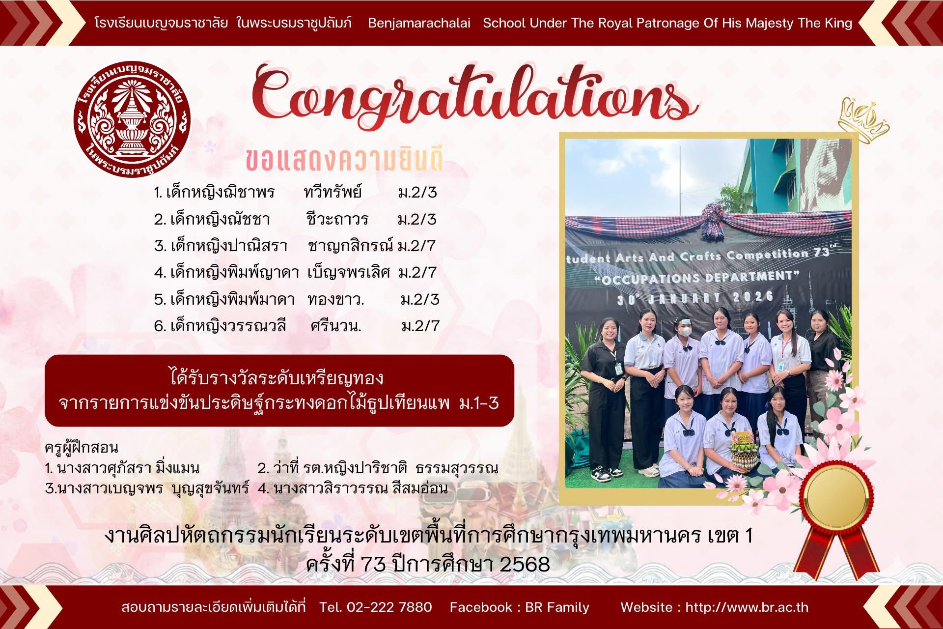 627367425 1271538721829153 6221075942748511729 n