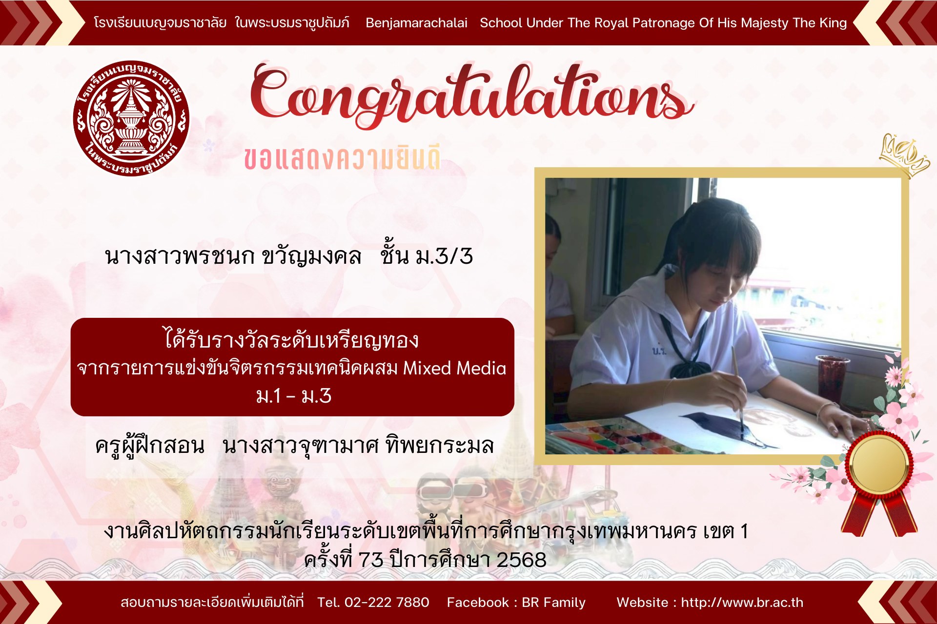 627688658 1274316764884682 5208825188306071206 n