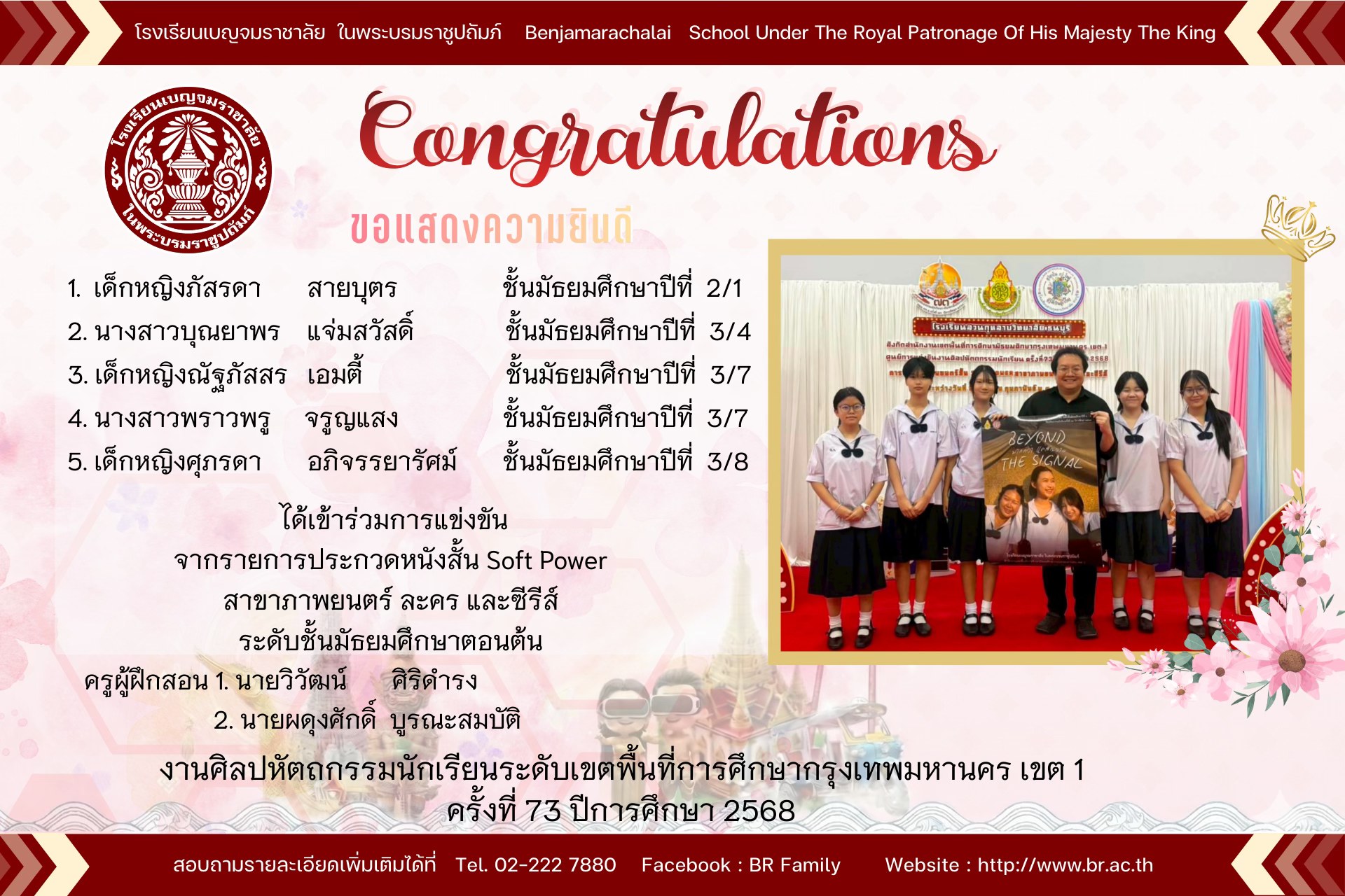 627697927 1274518111531214 3085468538301466595 n