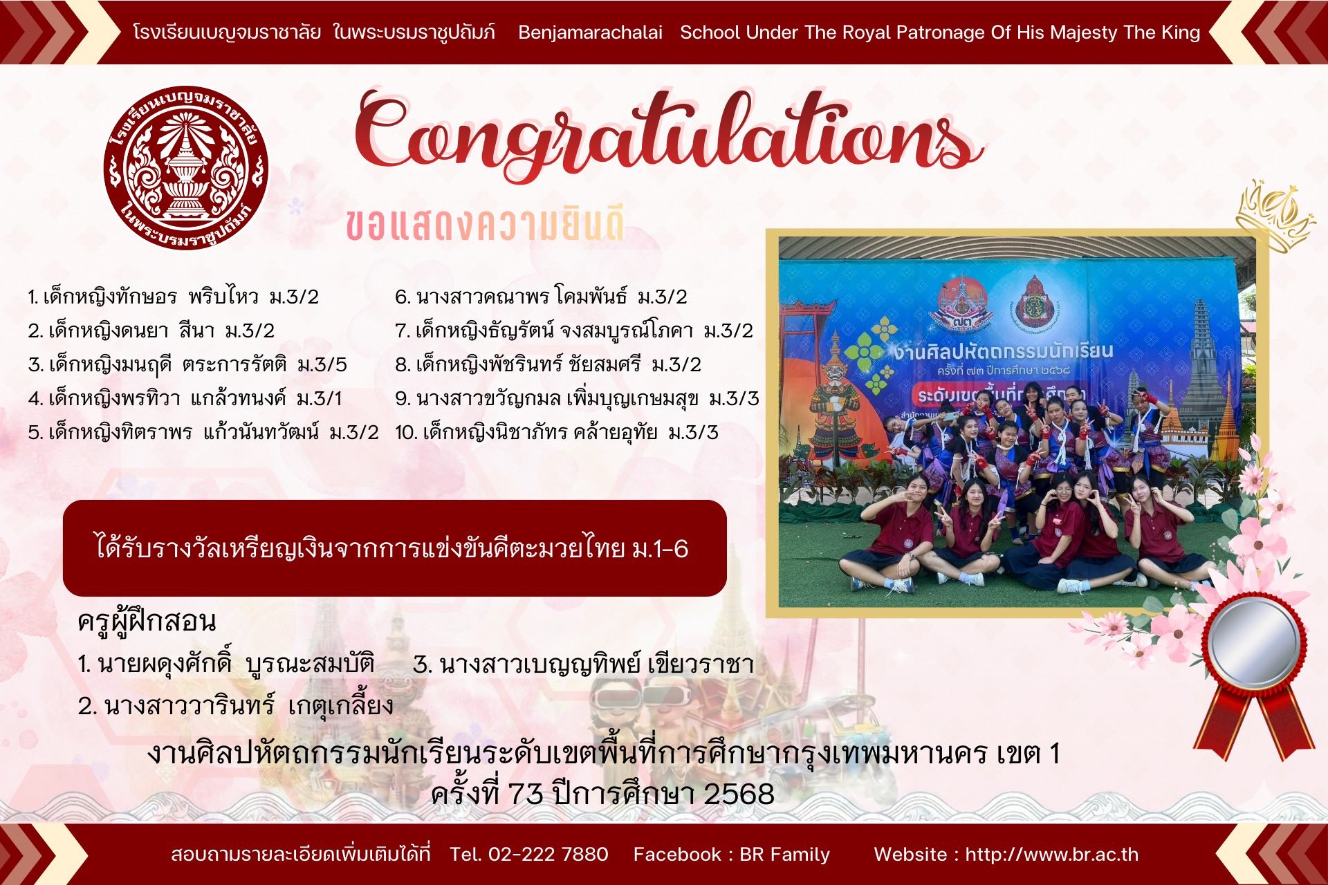 627864106 1272231958426496 5844440727234109142 n