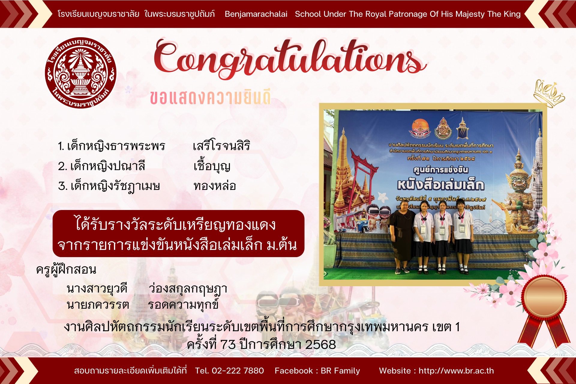 627964060 1273517464964612 6382287117449232215 n