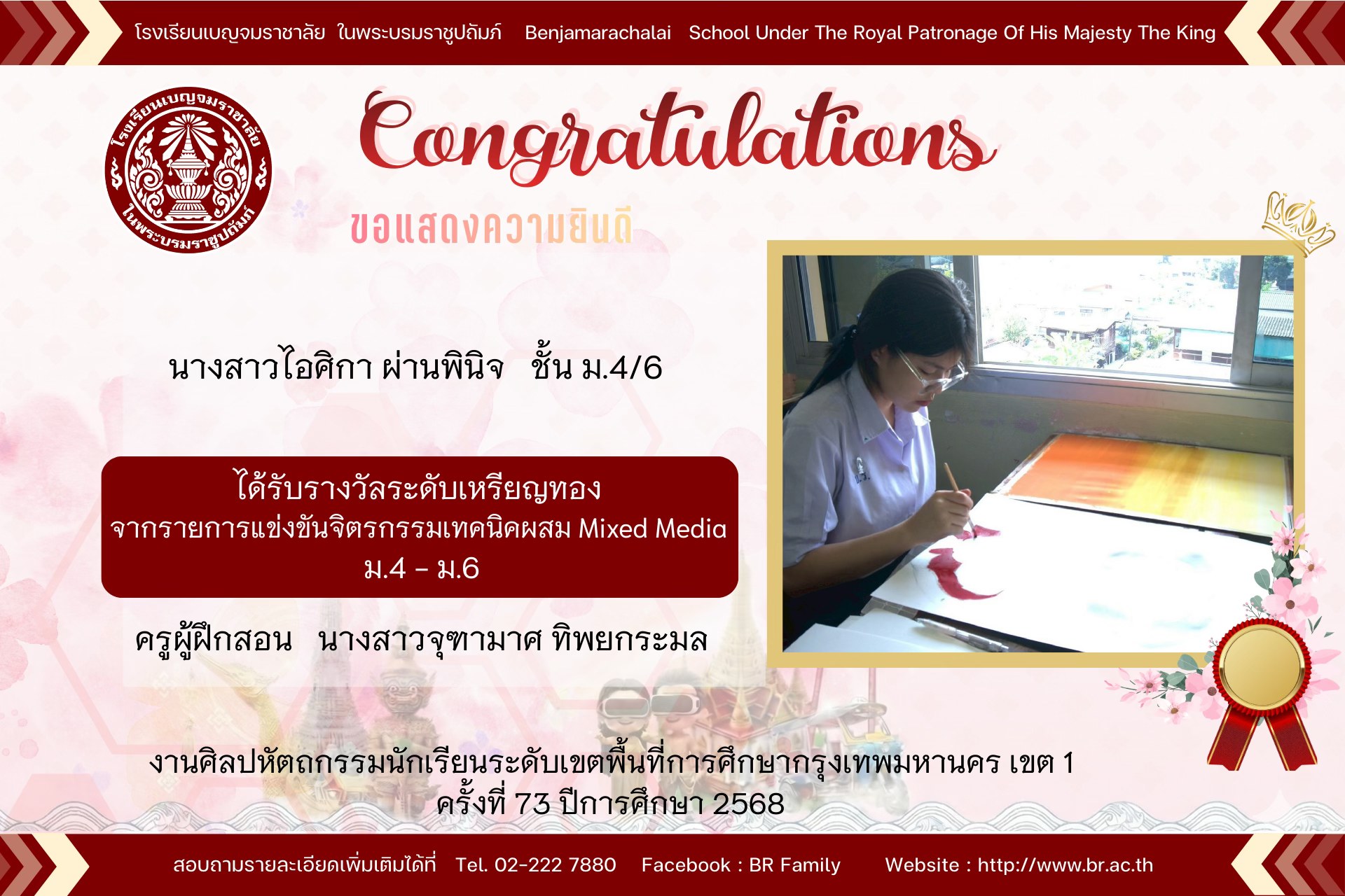 629356159 1274316728218019 144069488620236714 n