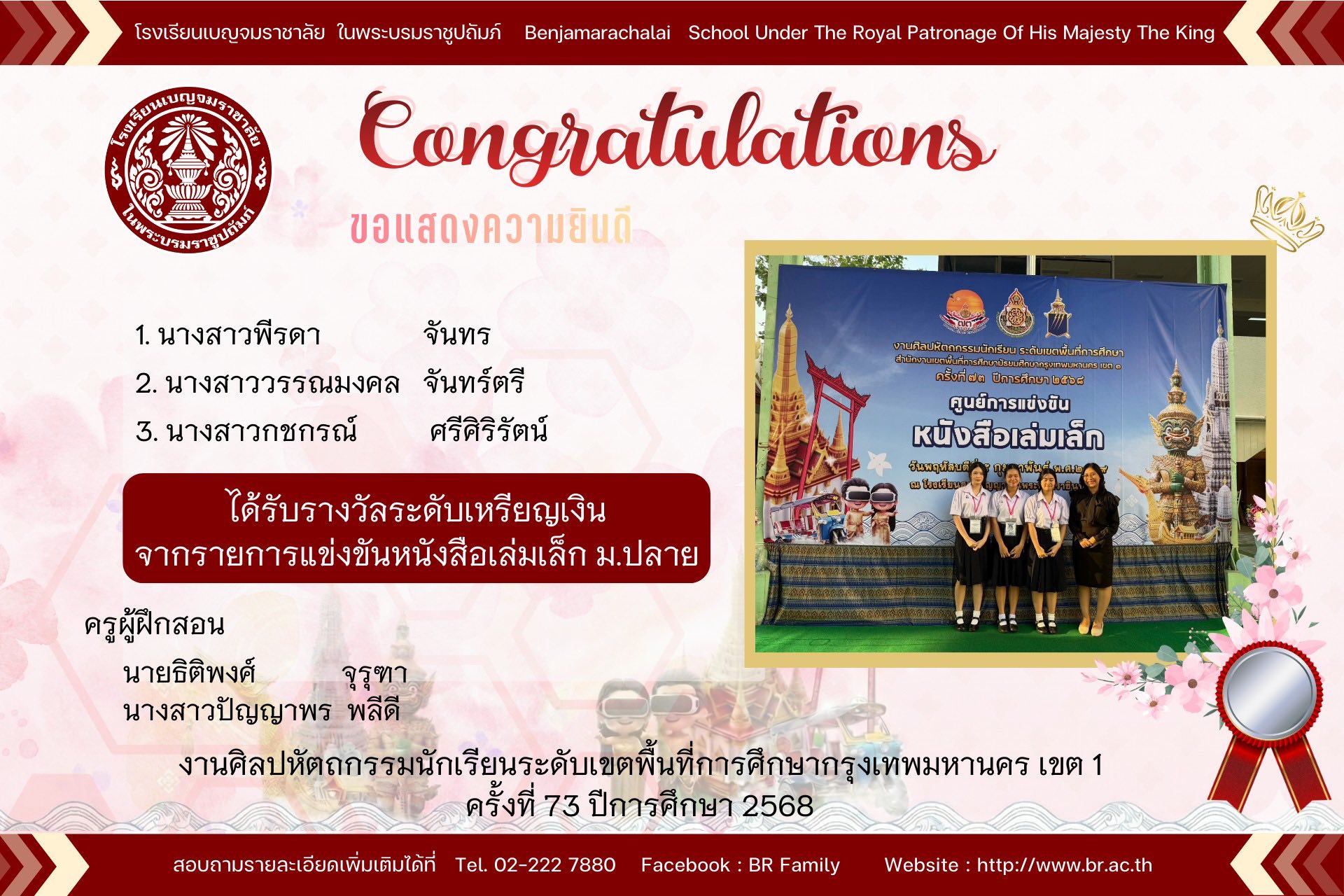 629375589 1273517458297946 1718063508376891940 n