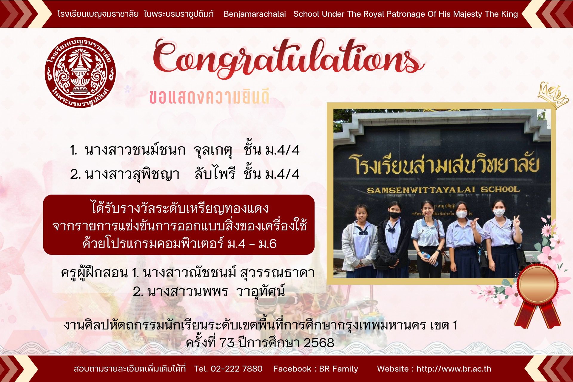 629521313 1274189728230719 1236770175422237337 n