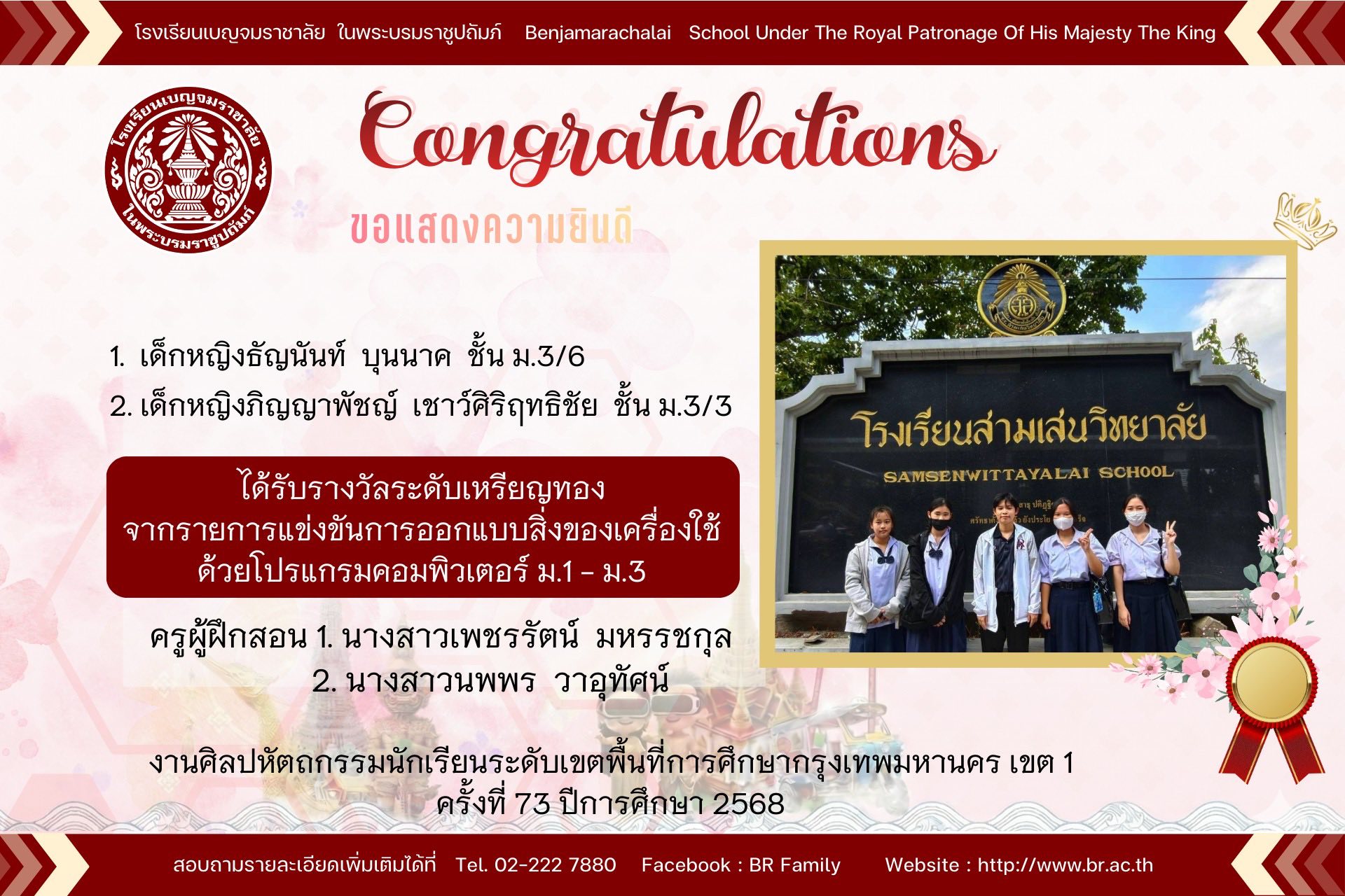 630052573 1274189734897385 7443480272210747339 n