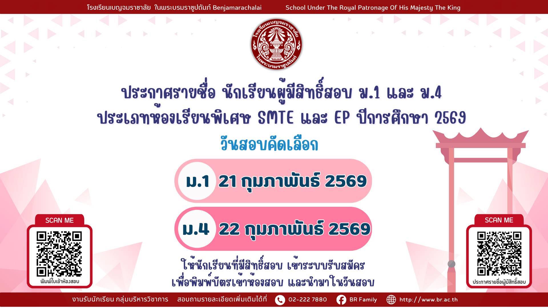 636756397 1285192270463798 3394265287471308447 n