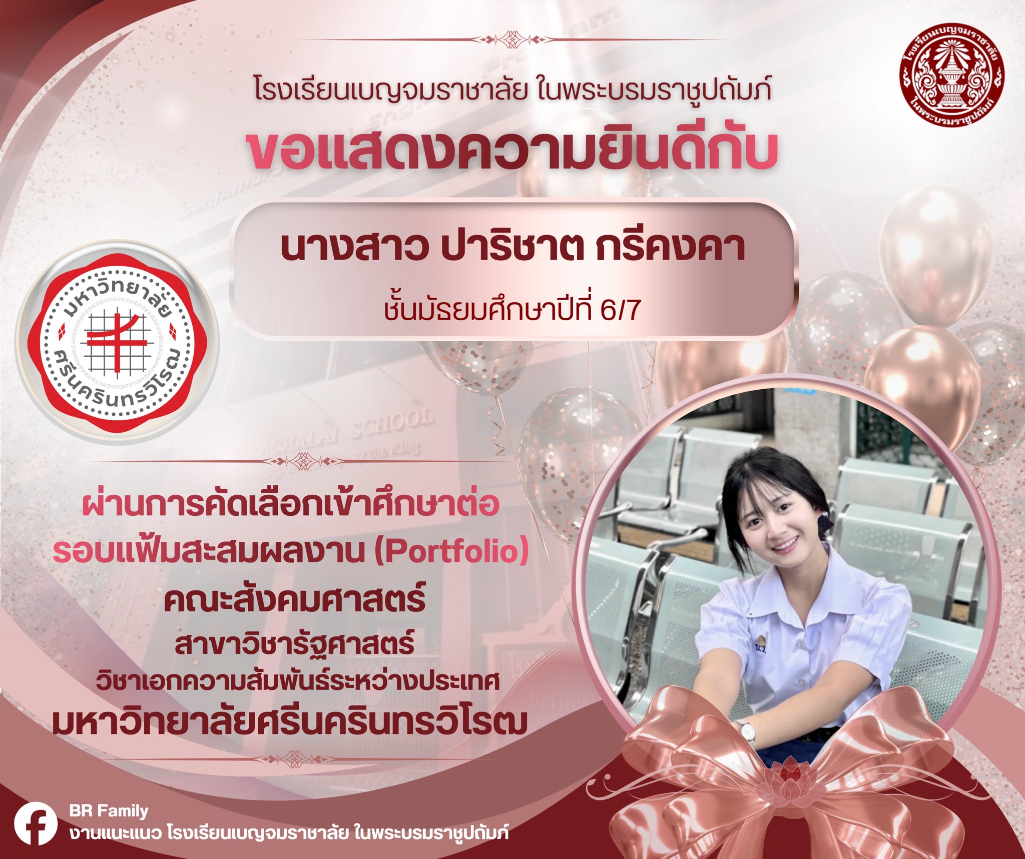 647076480 1298778145771877 6142945291142990256 n