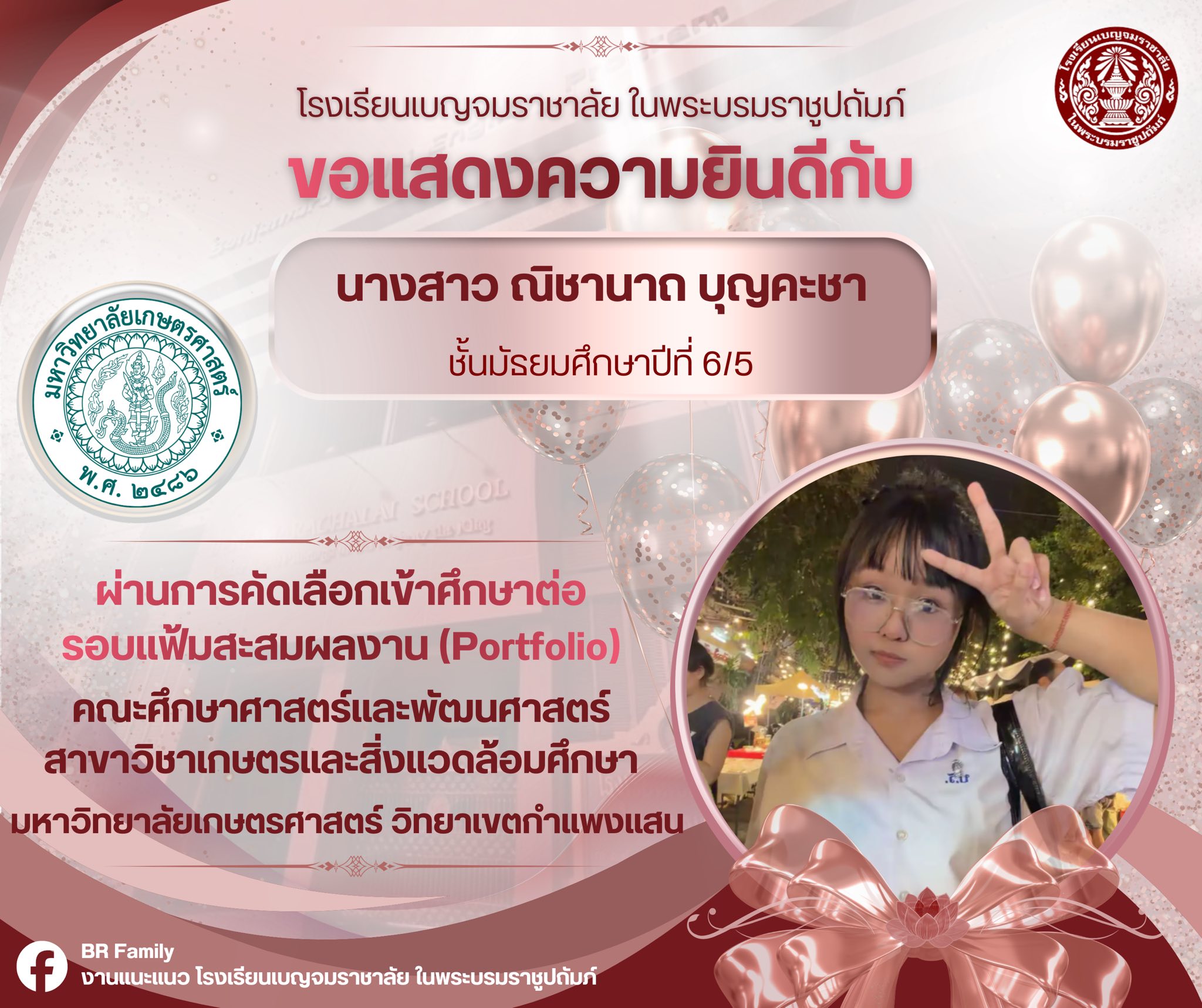 648106452 1298778115771880 6624555352973961531 n