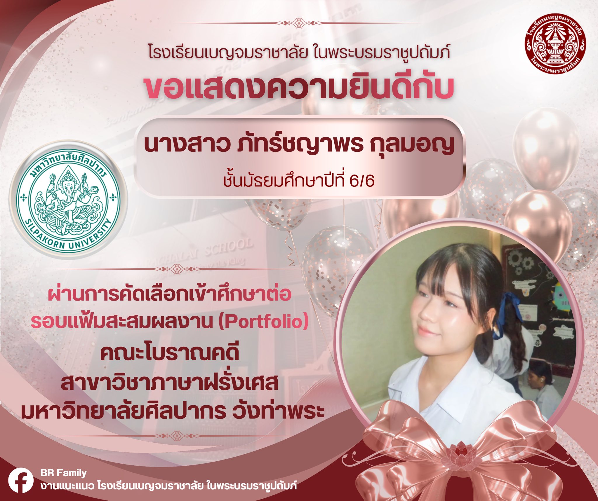 648110082 1298778232438535 5392808024027856390 n