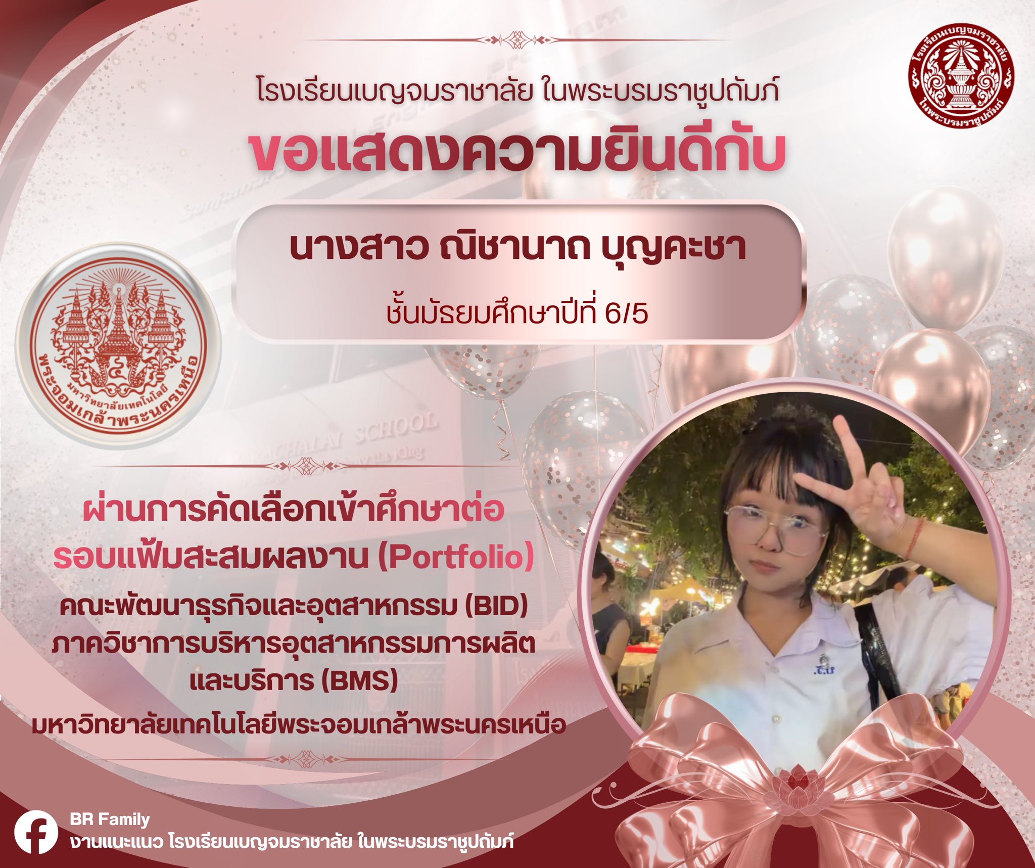 648123452 1298778389105186 1626007217801805200 n