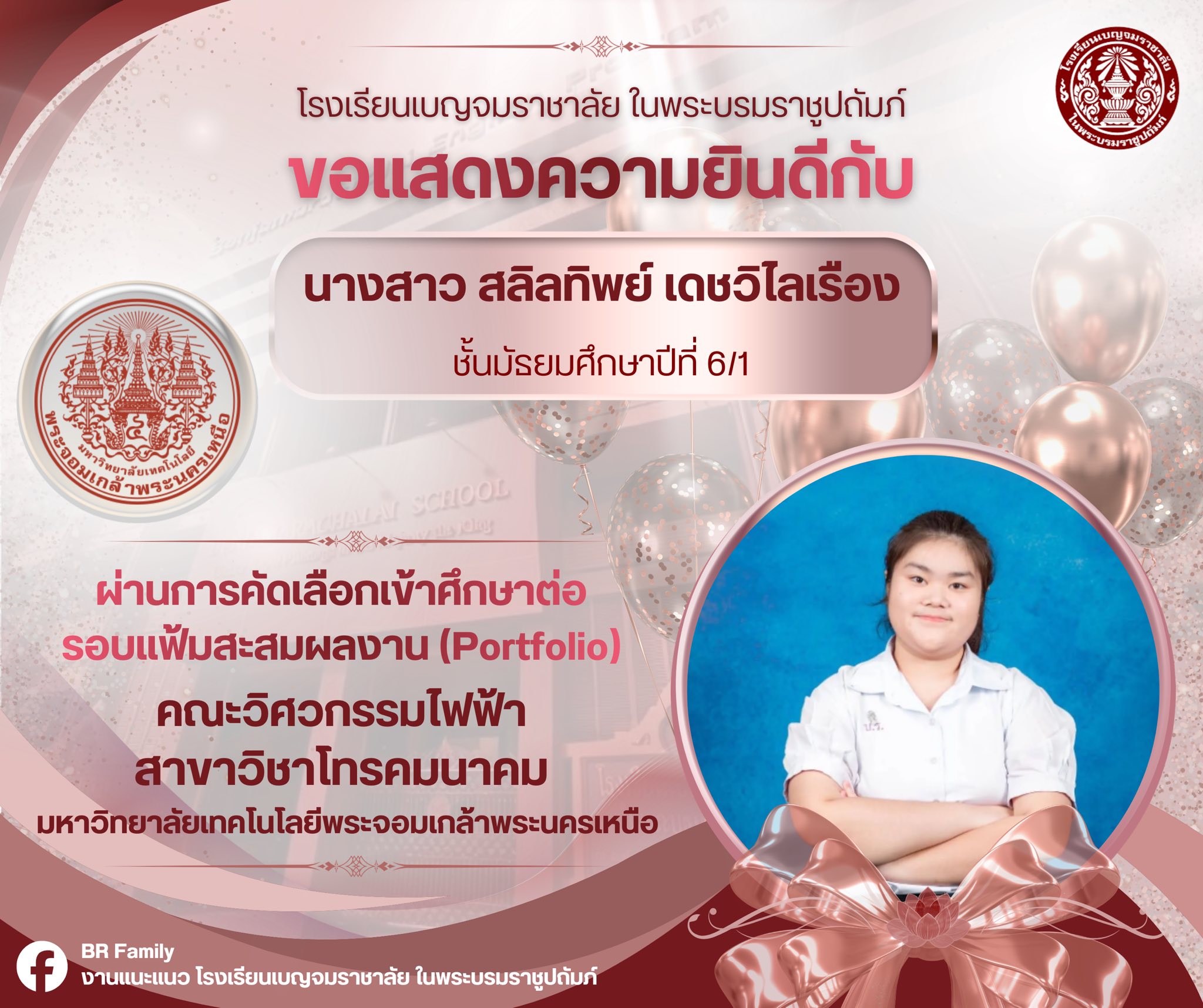 648137400 1298778399105185 5324476064551263762 n