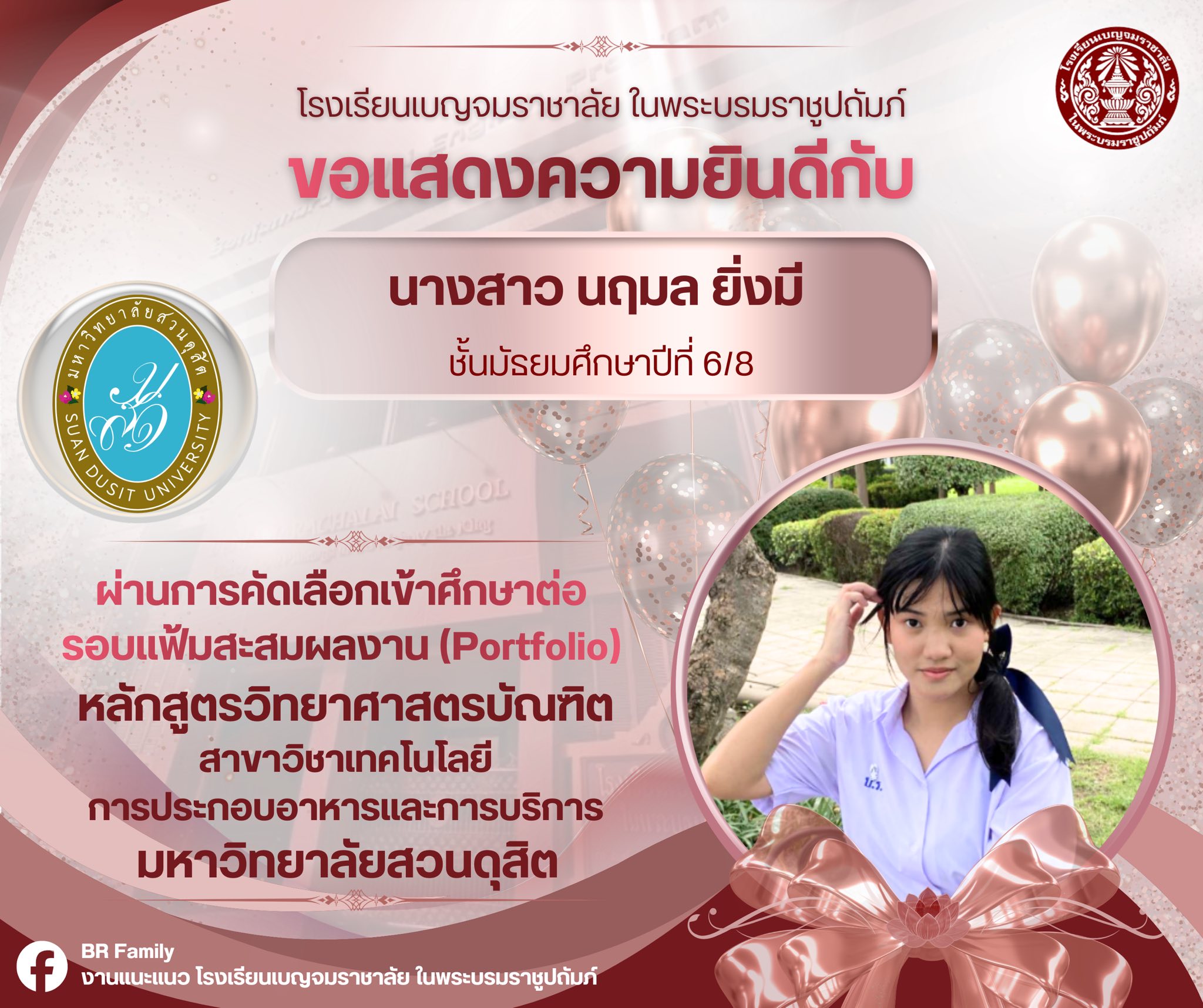 648137467 1298778189105206 6081238547751006796 n