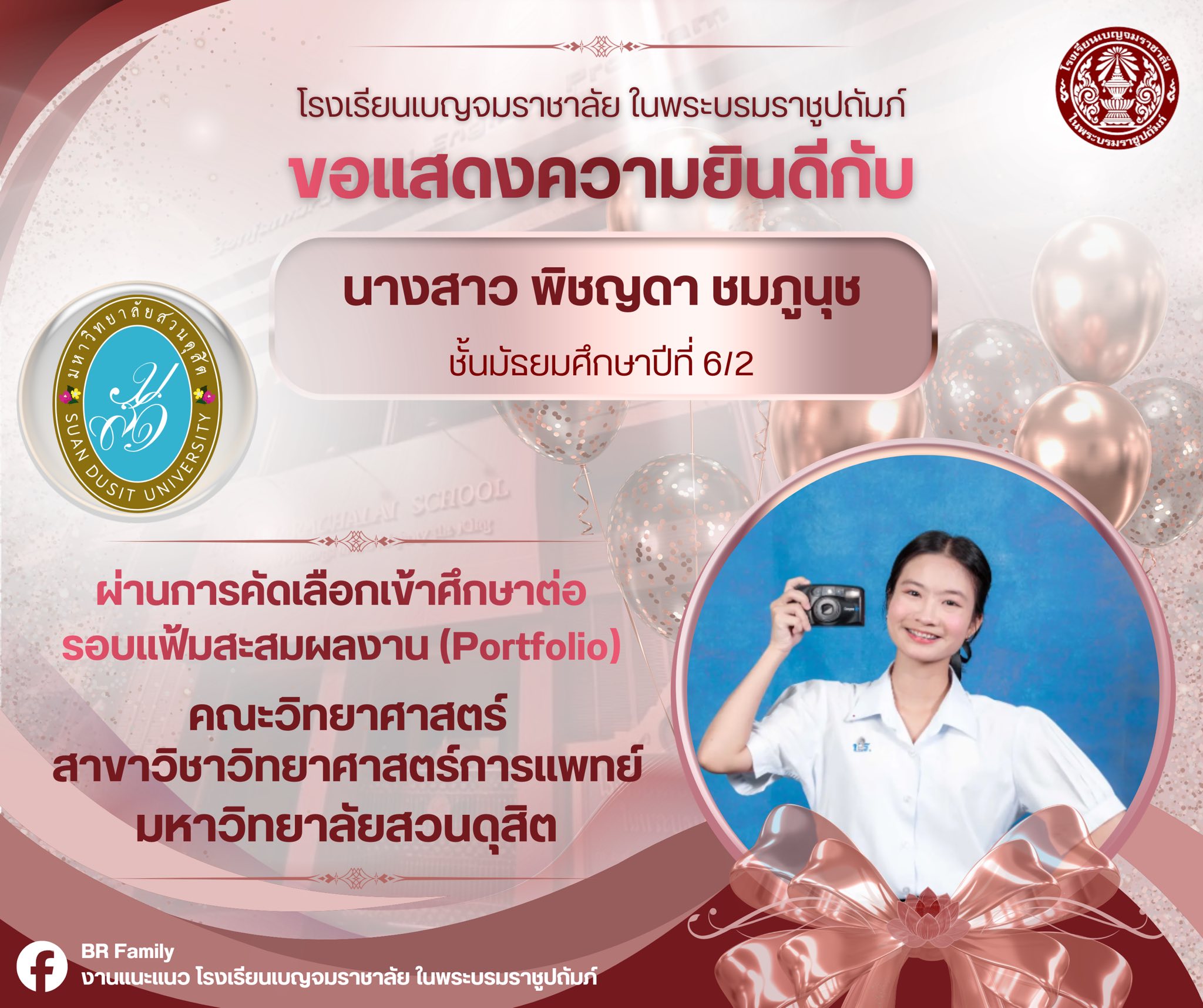 648138541 1298778222438536 3872503542692888779 n