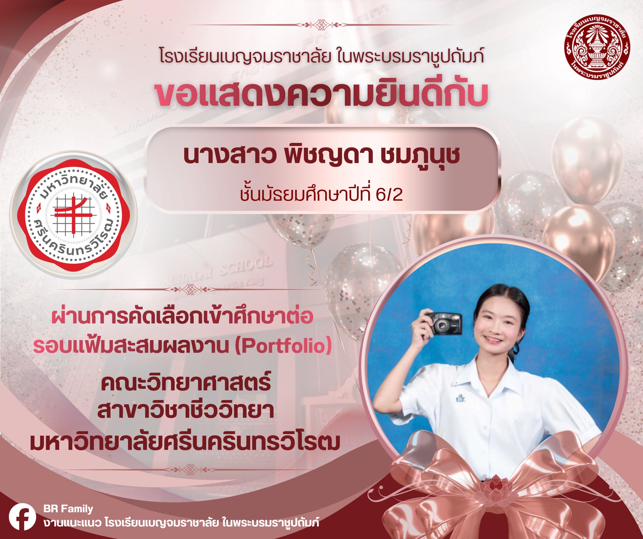 648140900 1298778179105207 4943330892712742707 n