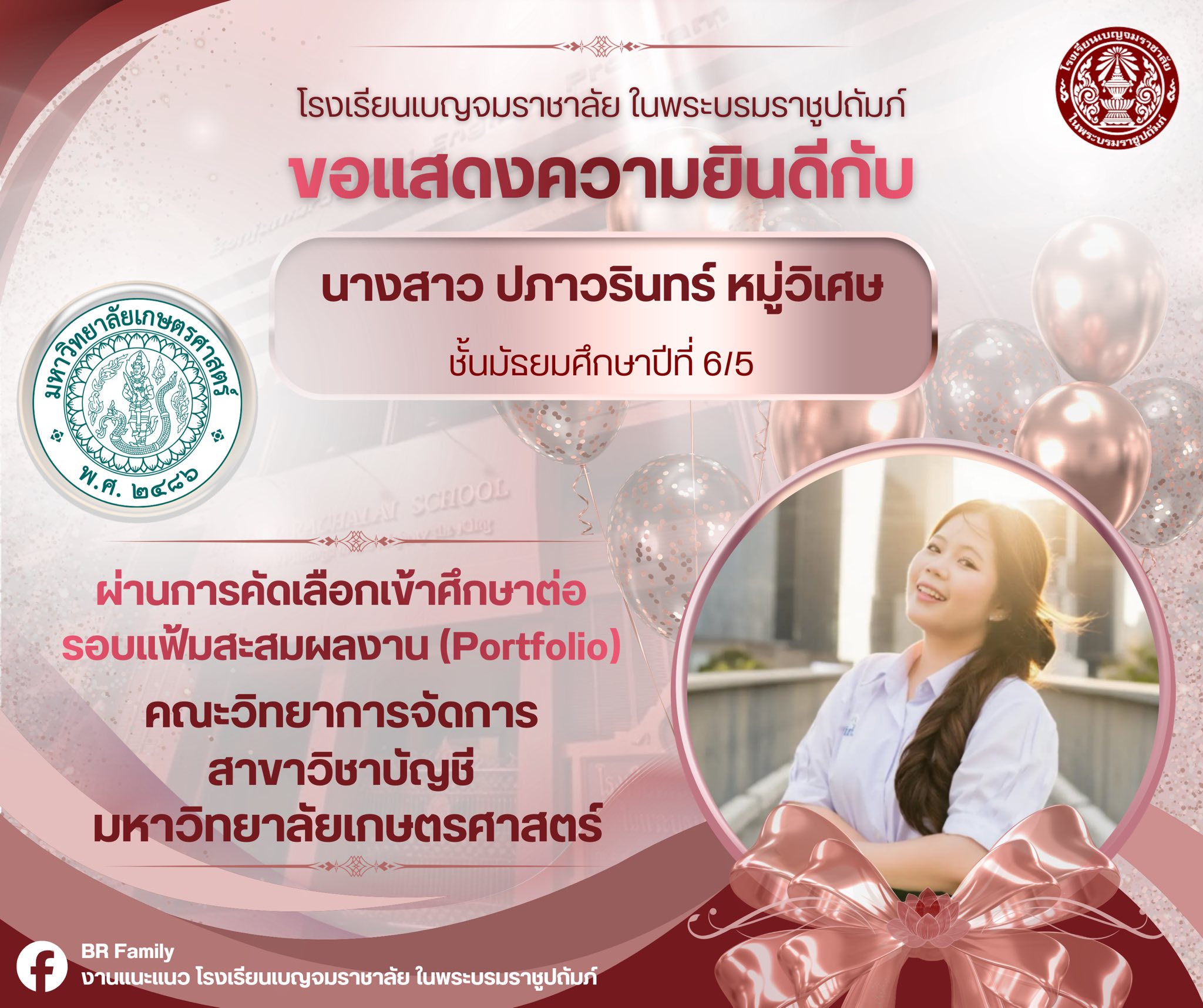 648147394 1298778155771876 3611575242770611784 n