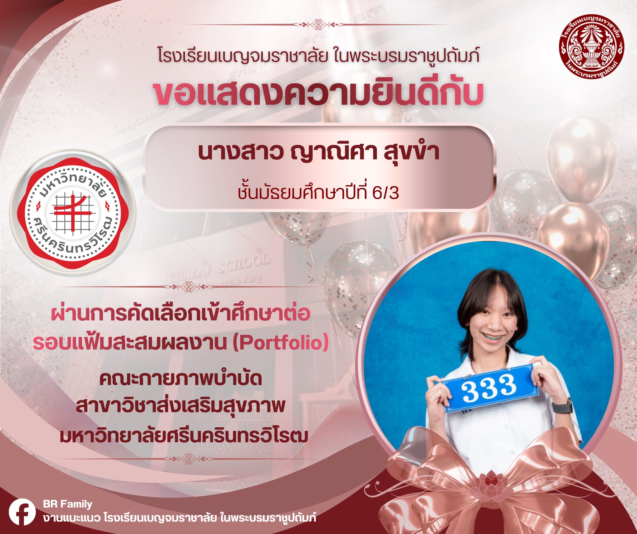 648164331 1298777972438561 5495744994390968610 n