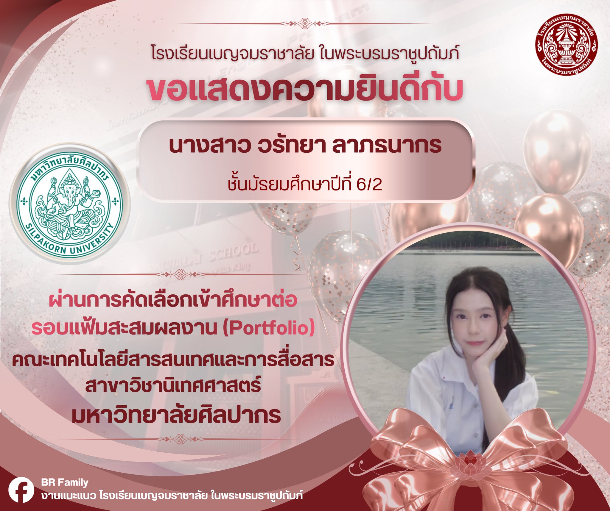 648216327 1298778255771866 4765892505833754072 n