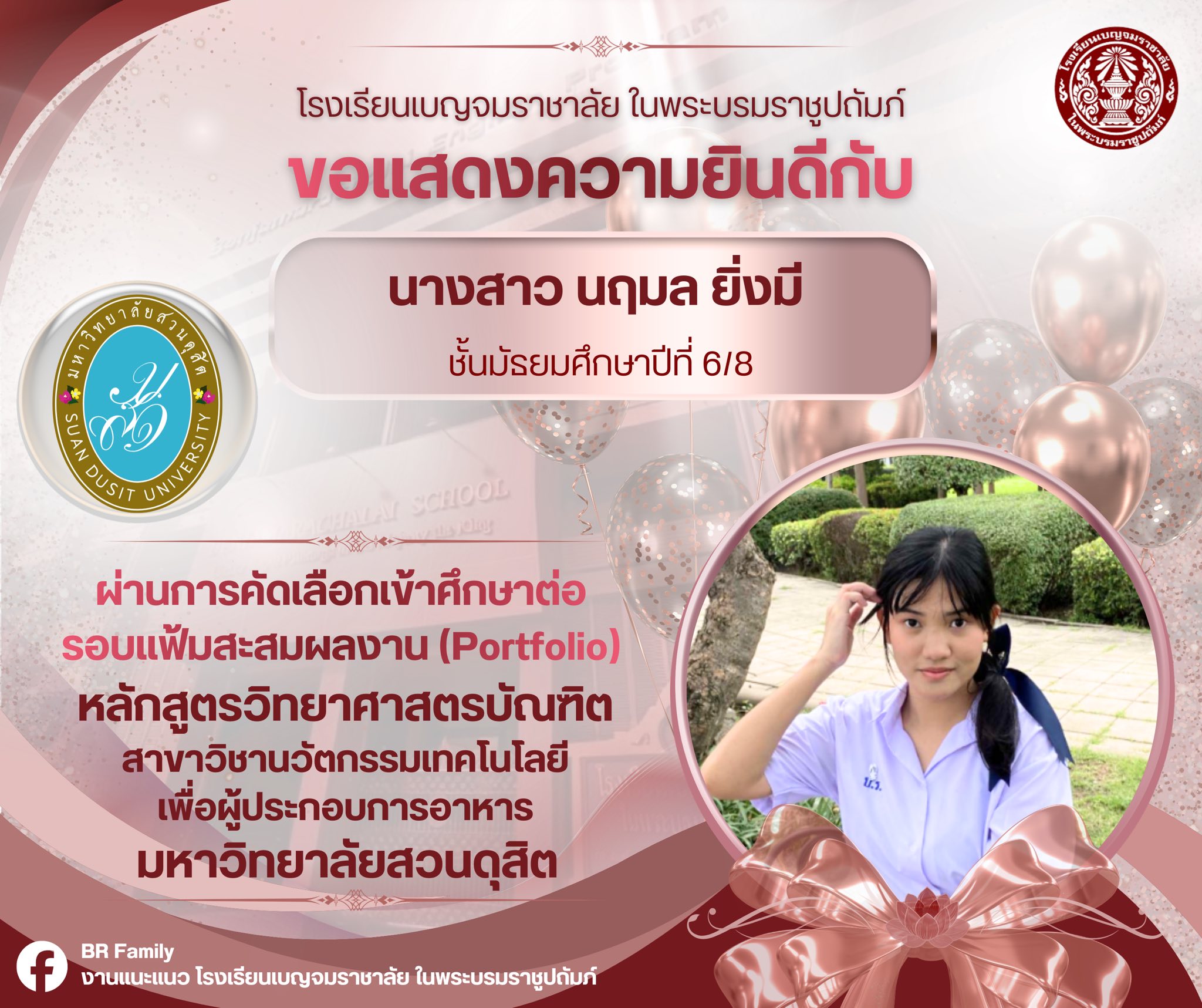 648257299 1298777869105238 6198194617475343828 n