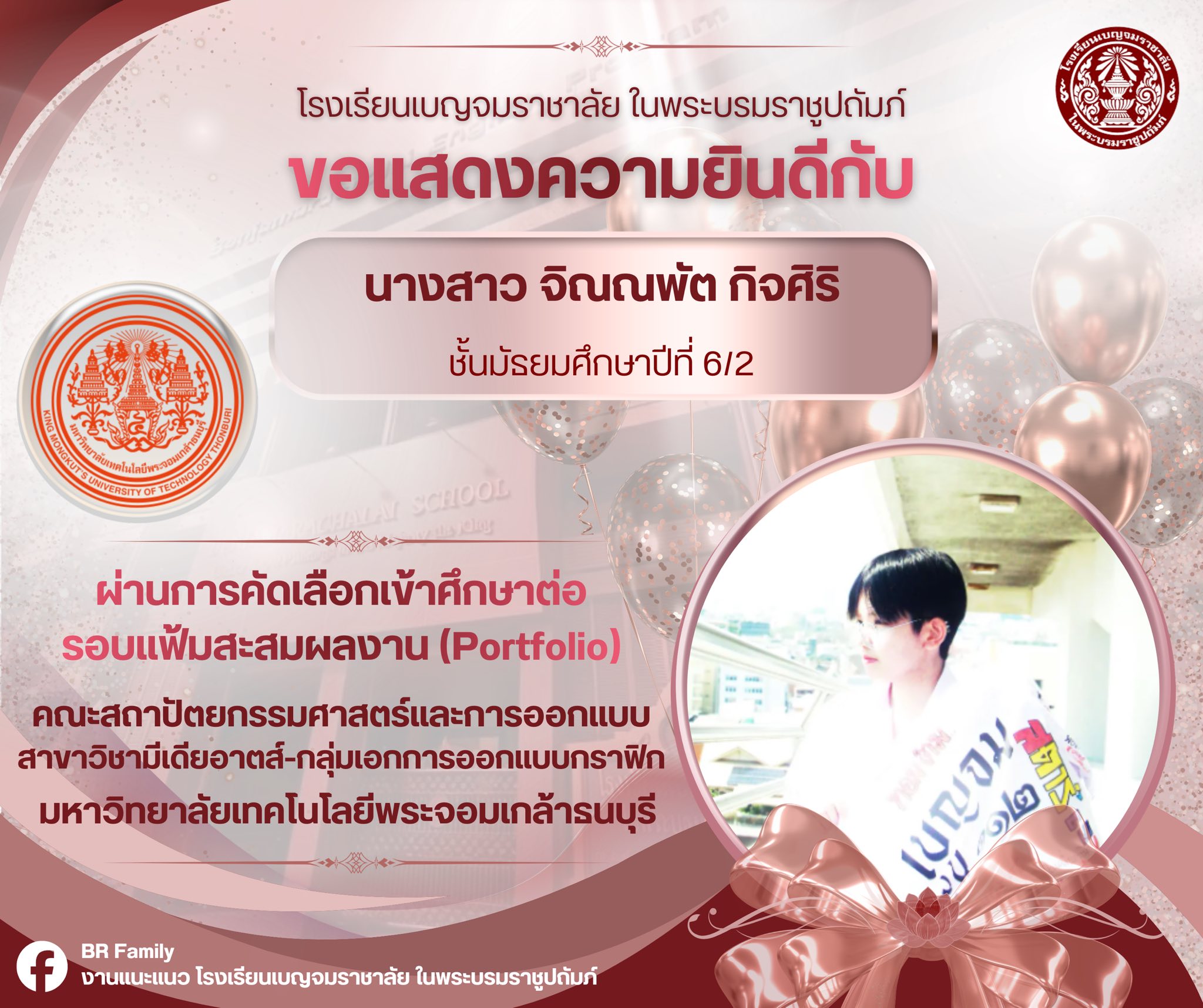 648278472 1298778382438520 6944681771673338295 n