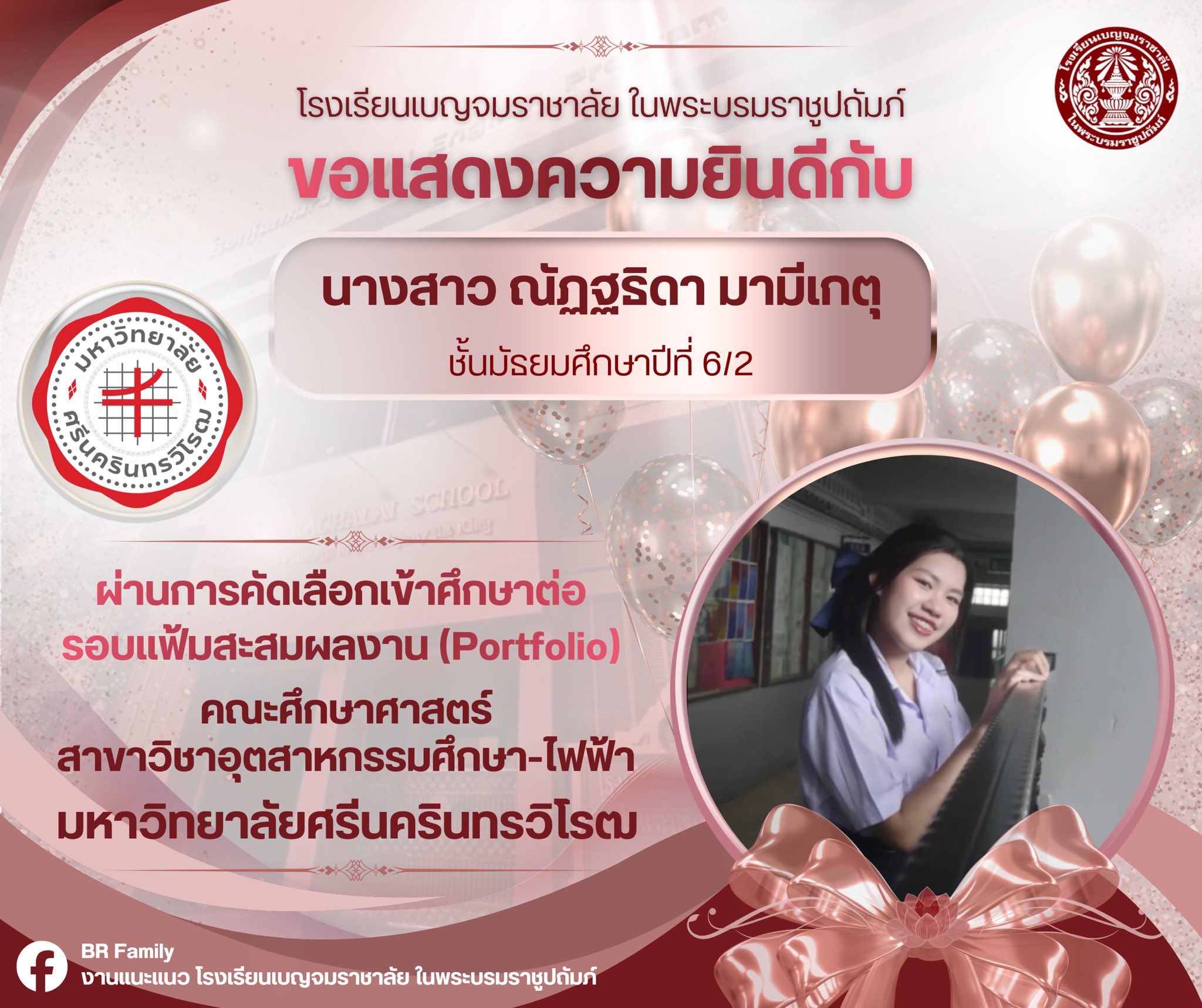 648293036 1298778352438523 8476068571776572513 n