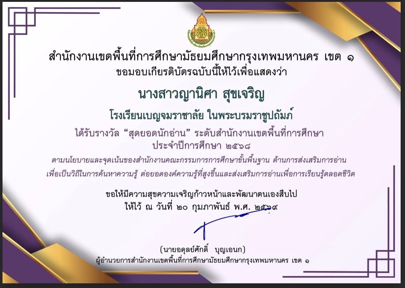 650476823 1304420485207643 4577291013211207022 n