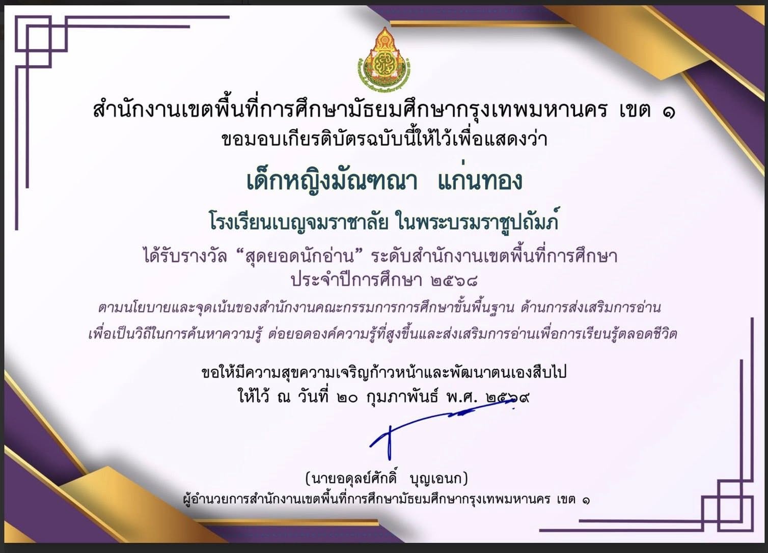 650523044 1304420505207641 2693865320648975818 n