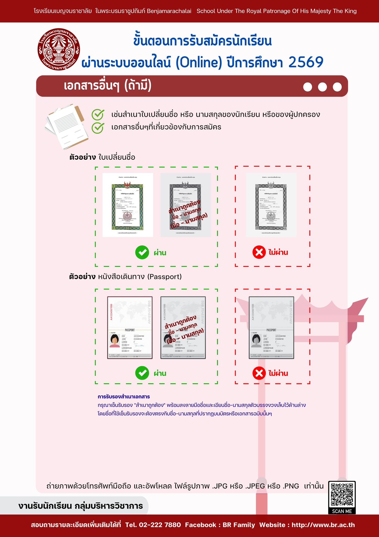 651430252 1306136691702689 9059216212893095151 n