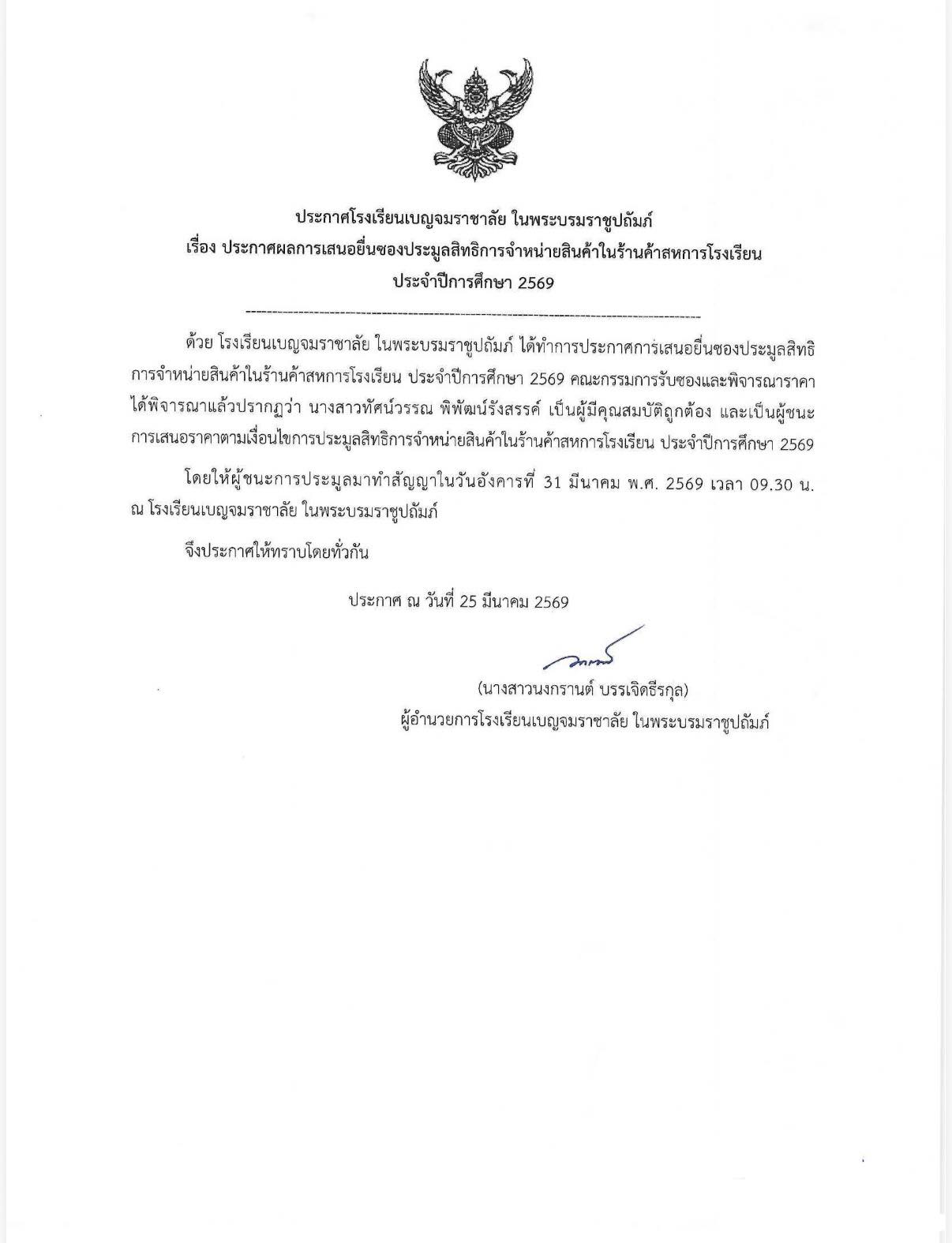 655879311 1315918254057866 3392743103398693250 n