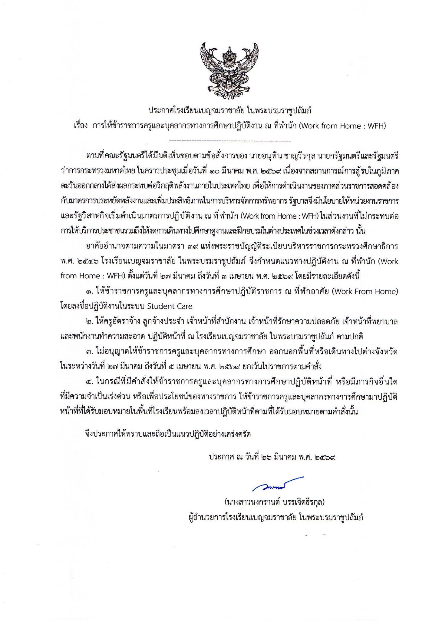 656915611 1316886563961035 7080382497043018309 n