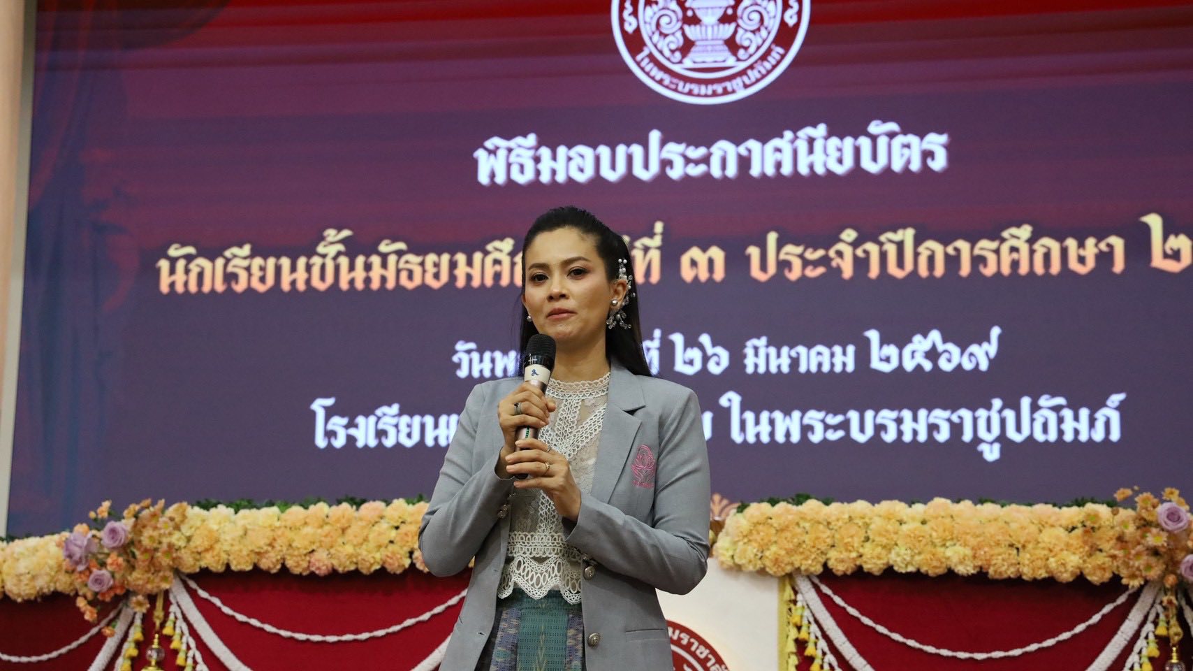 657360490 1317118523937839 2279687473970979455 n