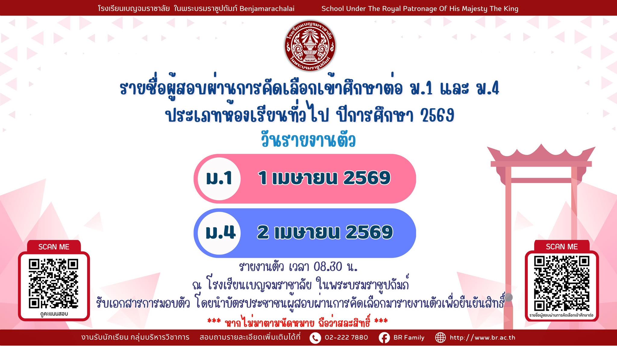 660475208 1320473200269038 6948511157281103600 n