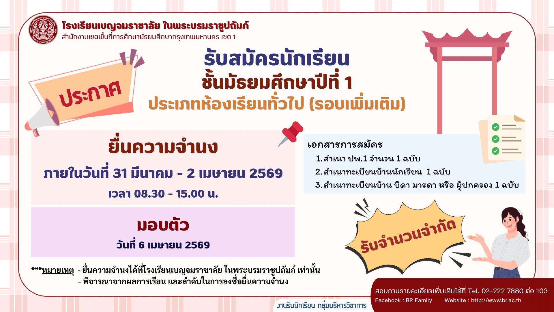 661593287 1320619040254454 125850185821456463 n