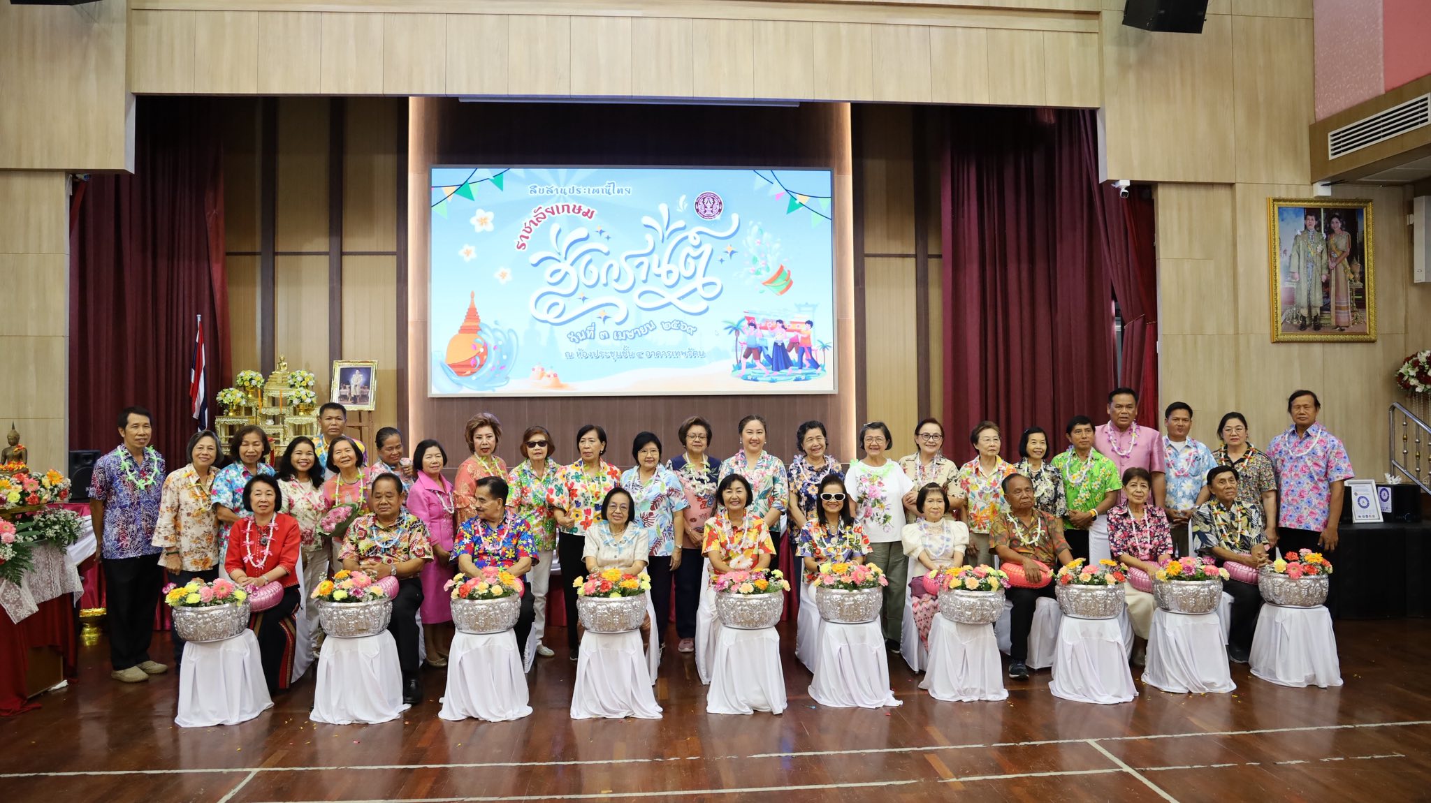 662254461 1324175273232164 1243605053747299524 n