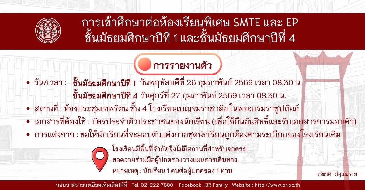 FB IMG 1772000684568