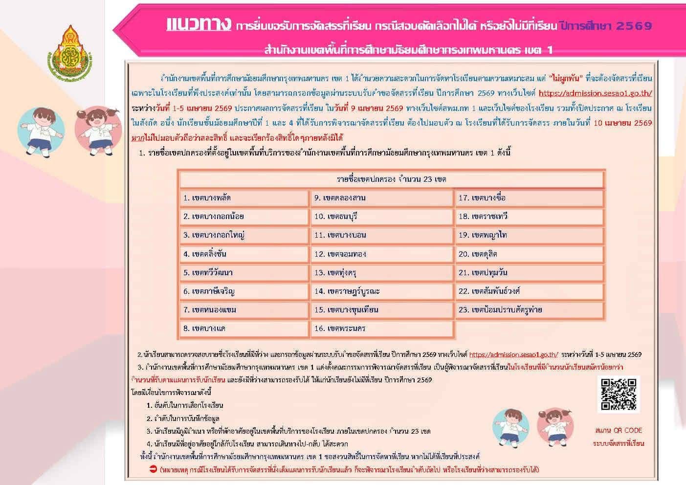 FB IMG 1775110371801